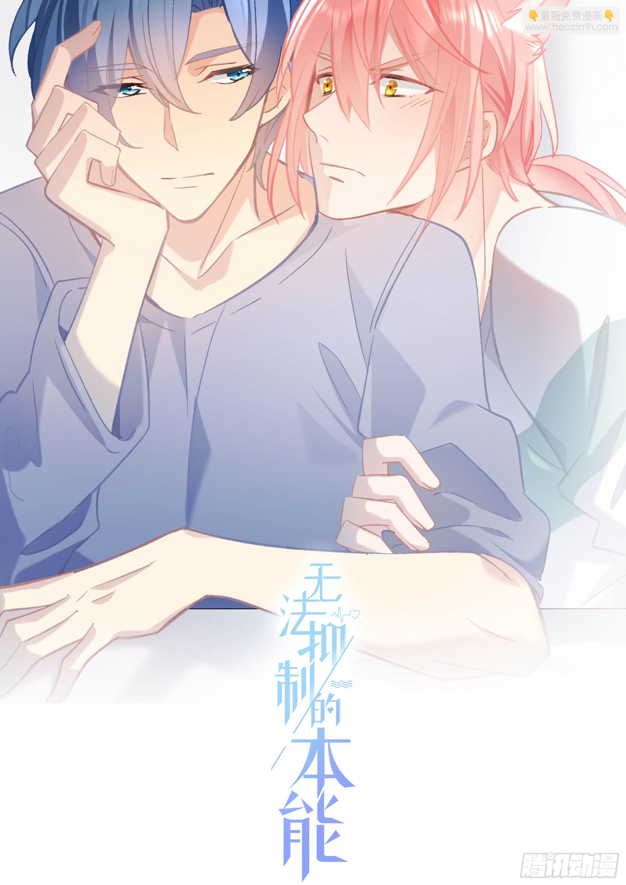 第5话 没感情的低智商憨憨-第7话