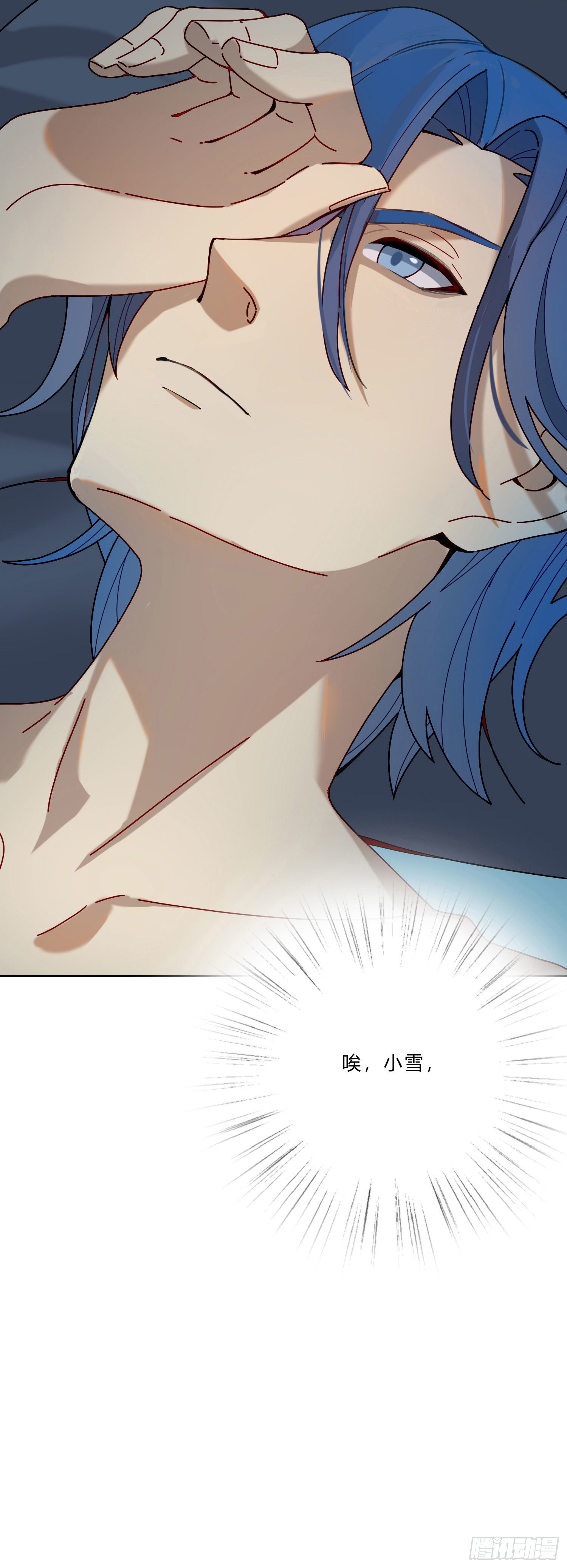 第5话 没感情的低智商憨憨-第7话