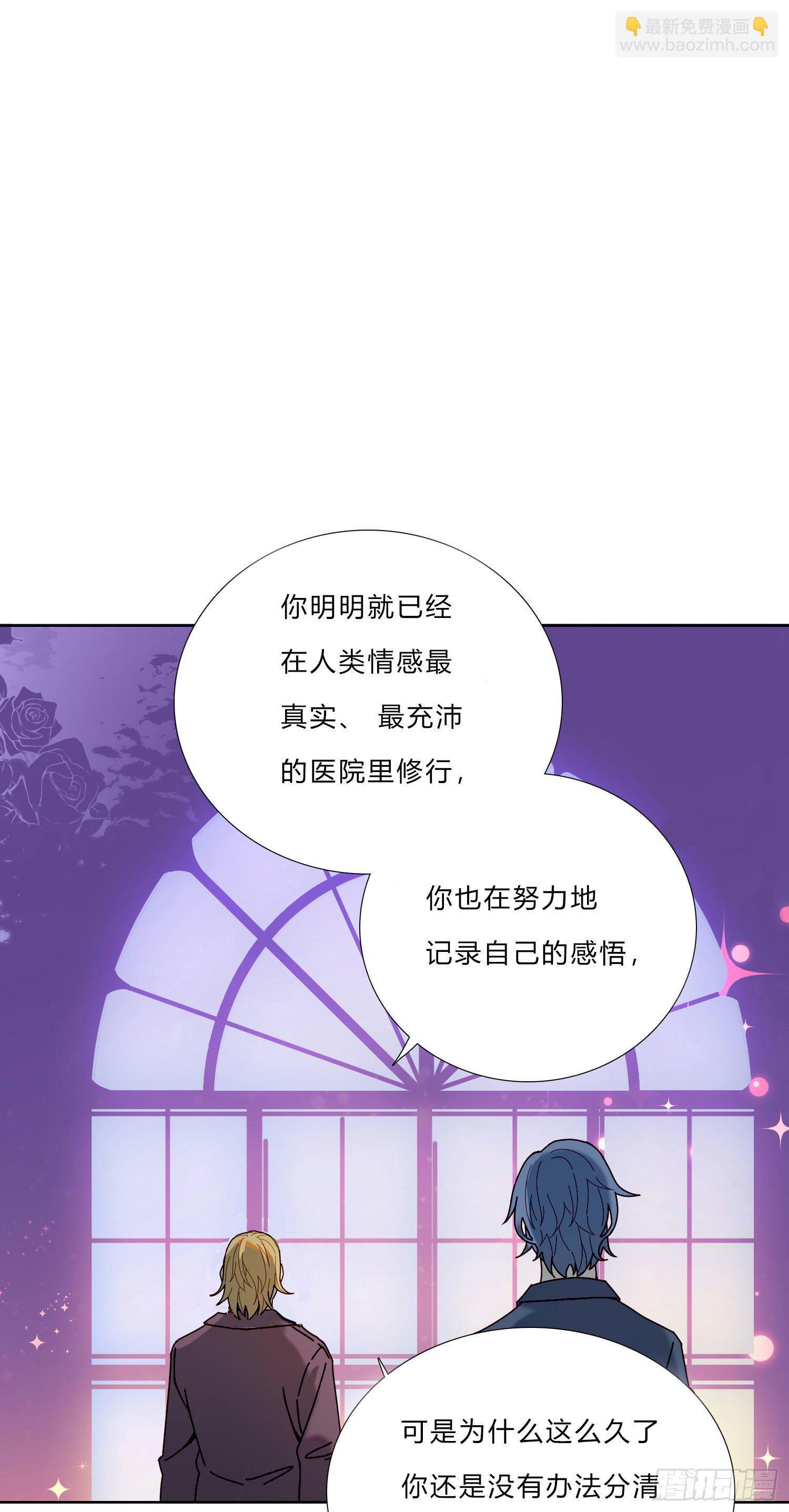 第5话 没感情的低智商憨憨-第7话