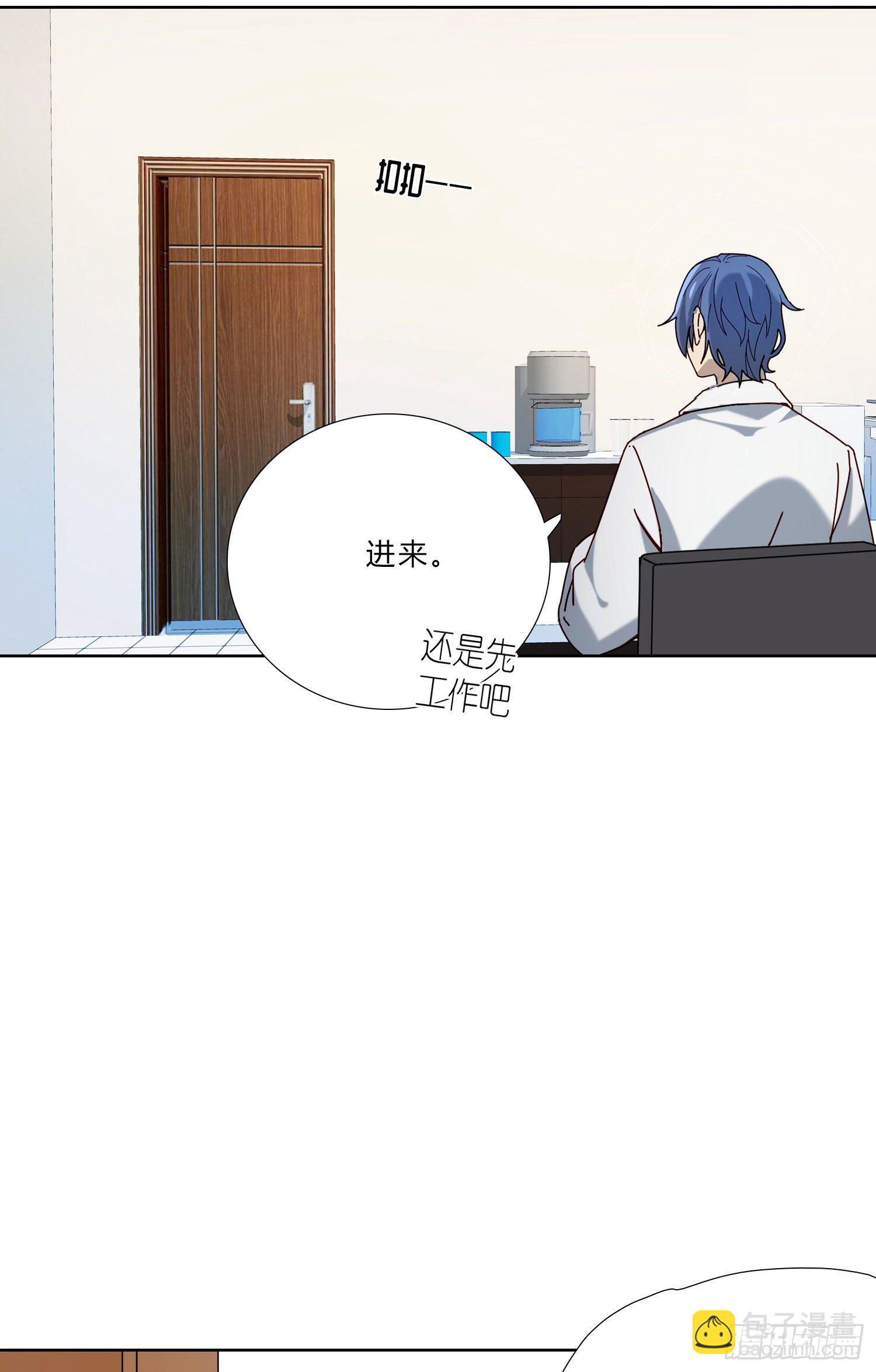 第5话 没感情的低智商憨憨-第7话