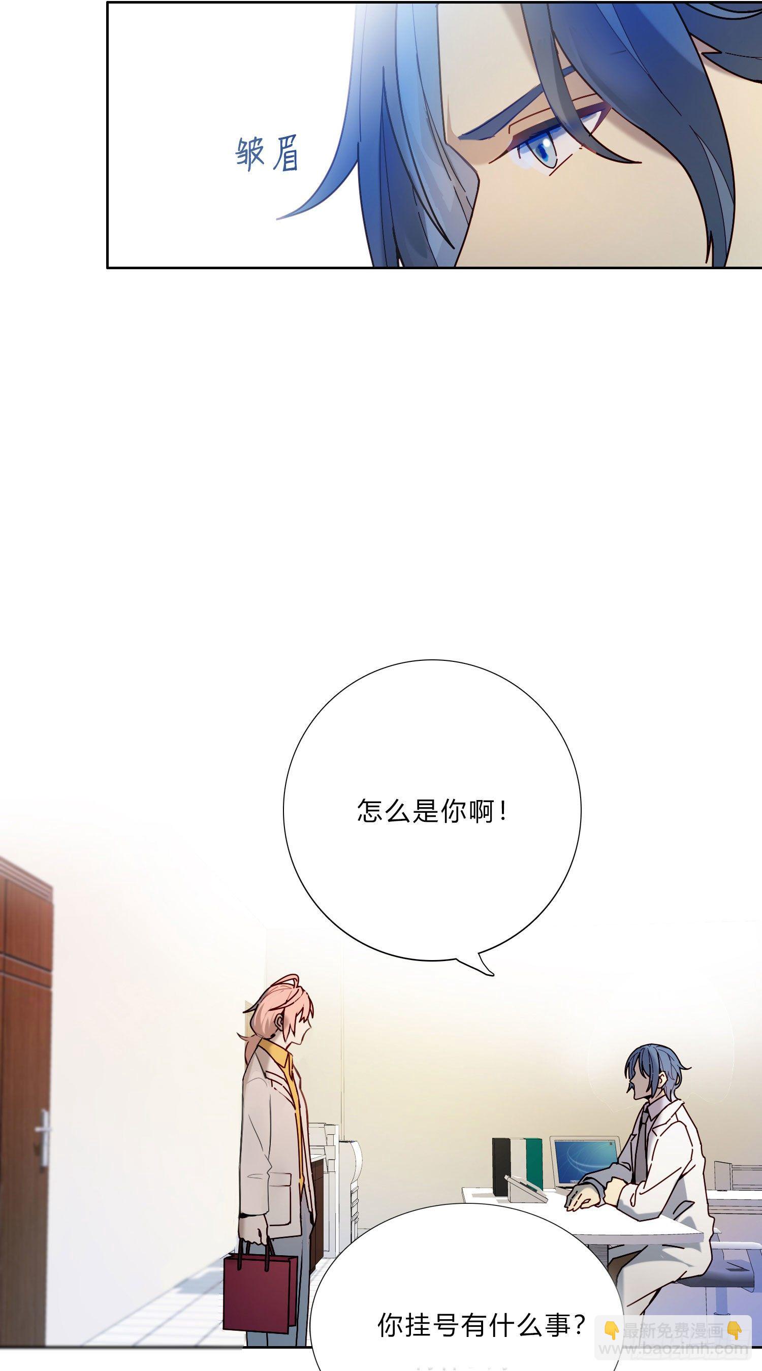 第5话 没感情的低智商憨憨-第7话