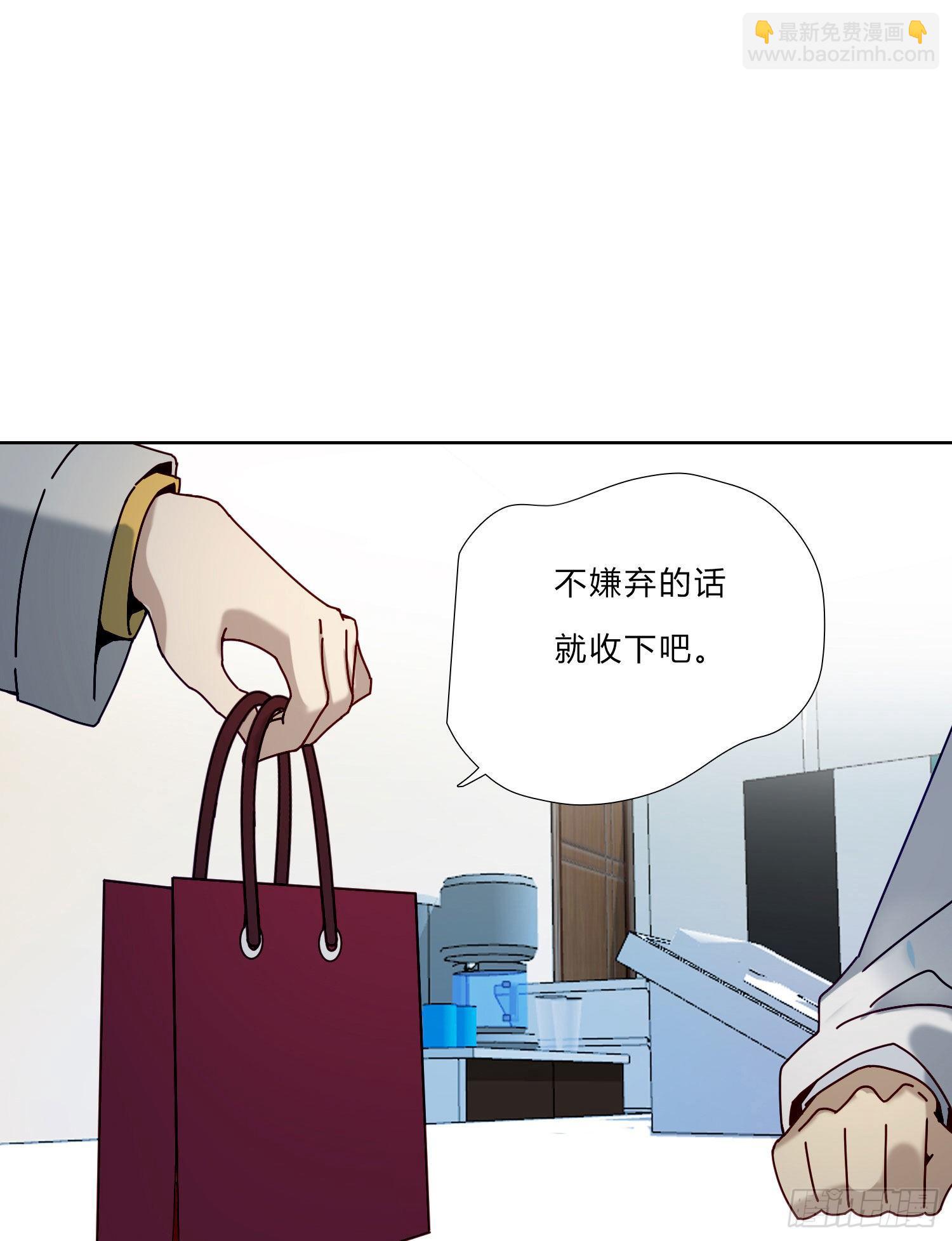 第5话 没感情的低智商憨憨-第7话