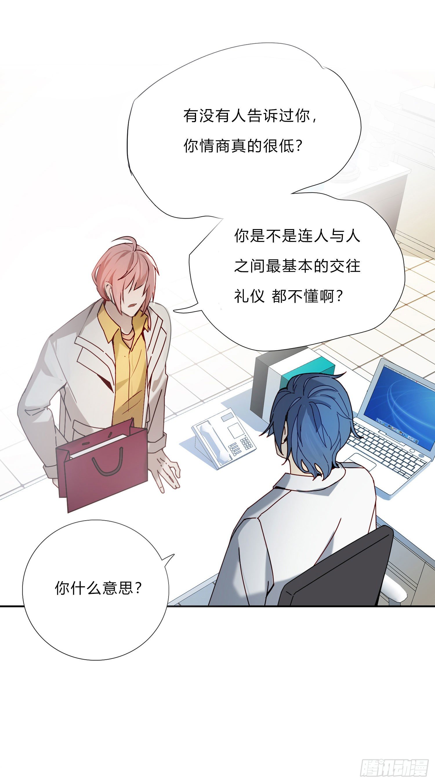 第5话 没感情的低智商憨憨-第7话