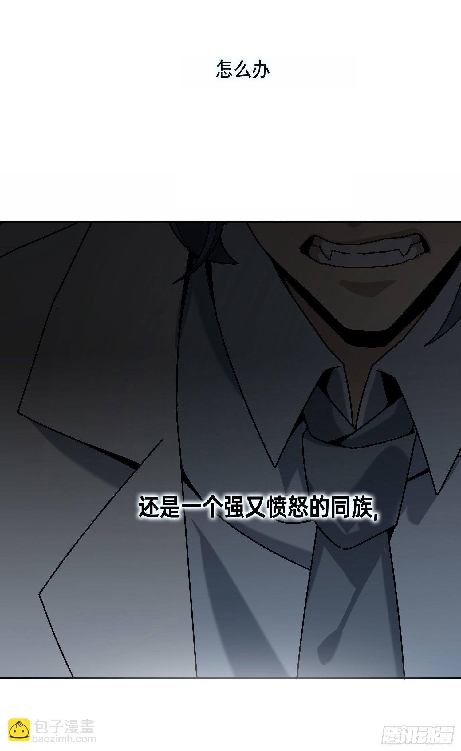 第5话 没感情的低智商憨憨-第7话