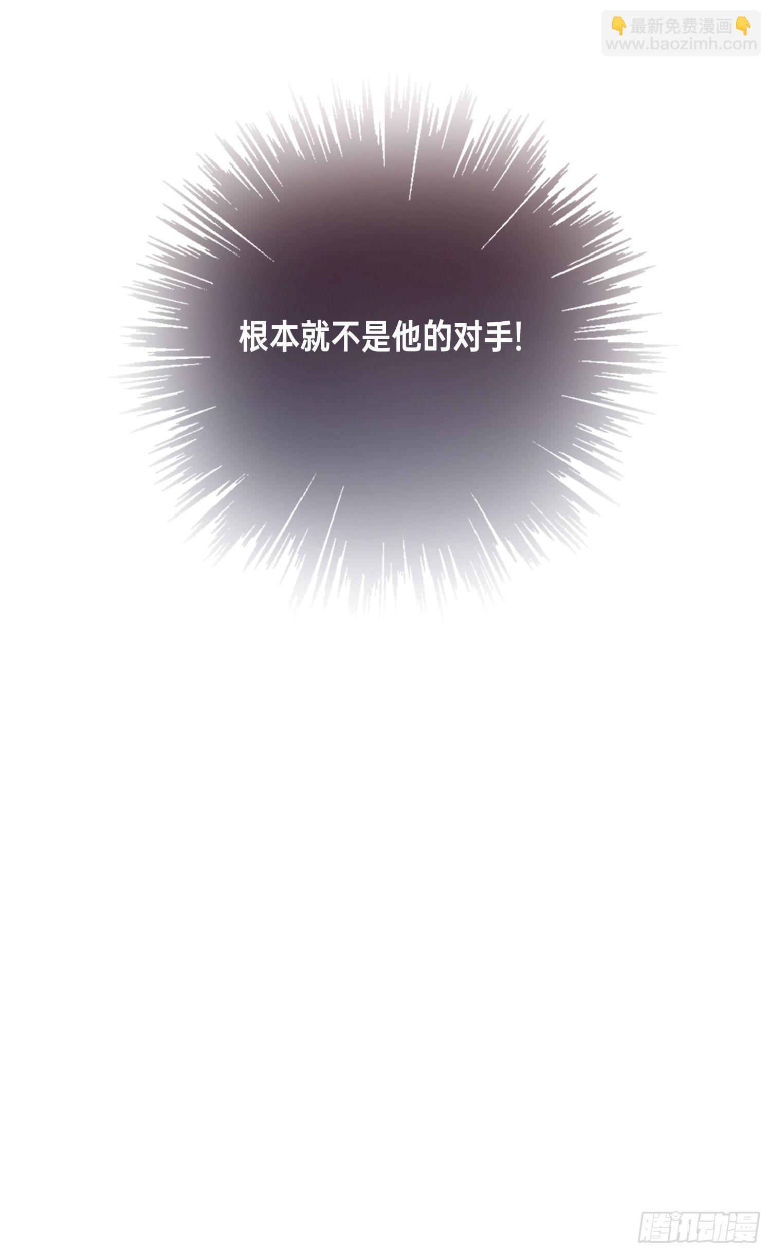 第5话 没感情的低智商憨憨-第7话