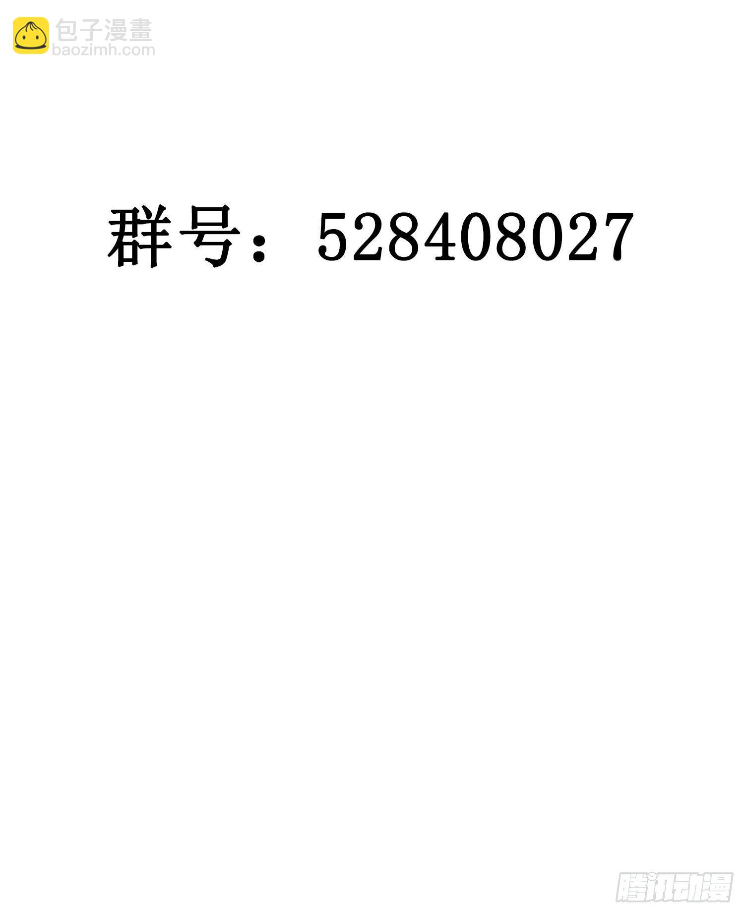 第5话 没感情的低智商憨憨-第7话