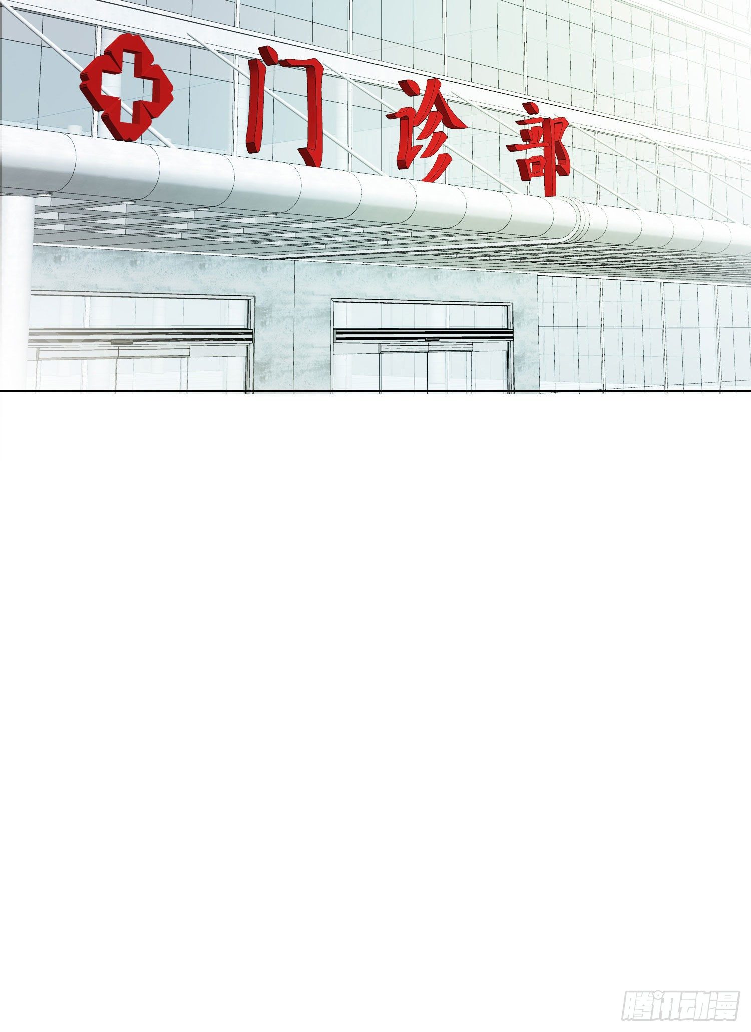 第5话 没感情的低智商憨憨-第7话