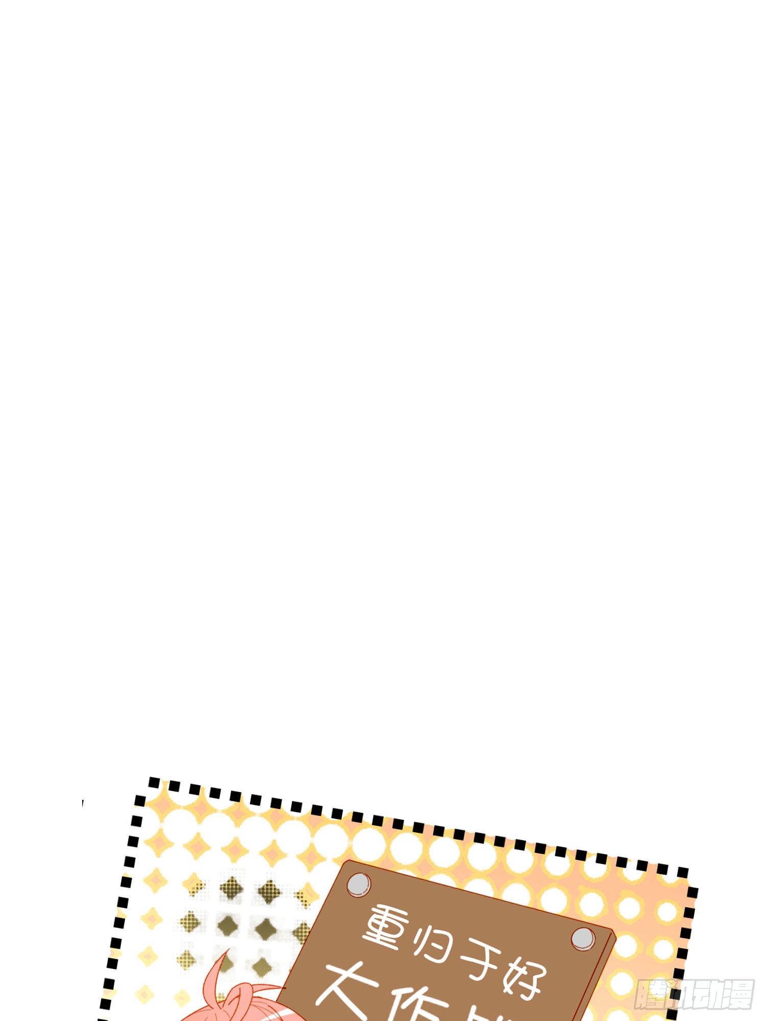 第56话 悲喜交加-第61话