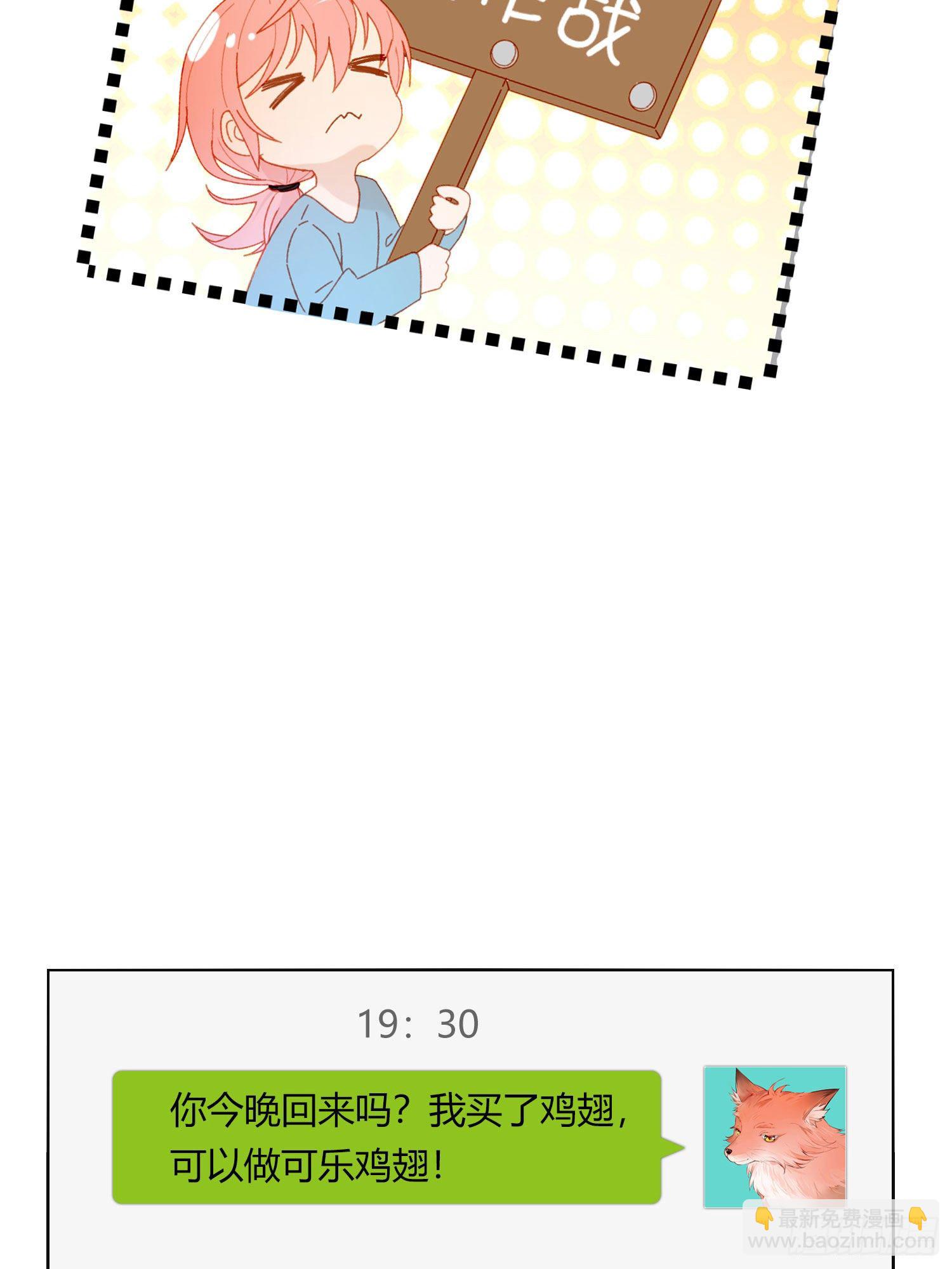 第56话 悲喜交加-第61话