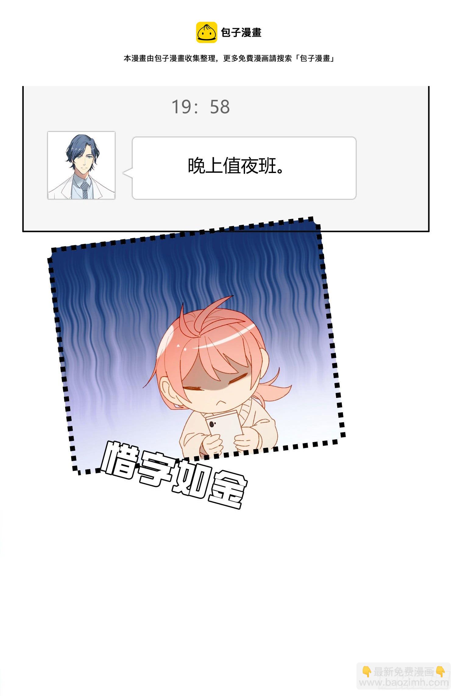 第56话 悲喜交加-第61话