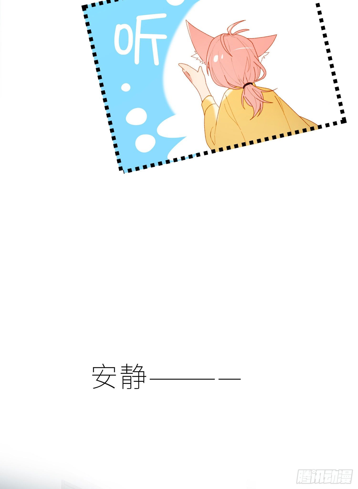 第56话 悲喜交加-第61话