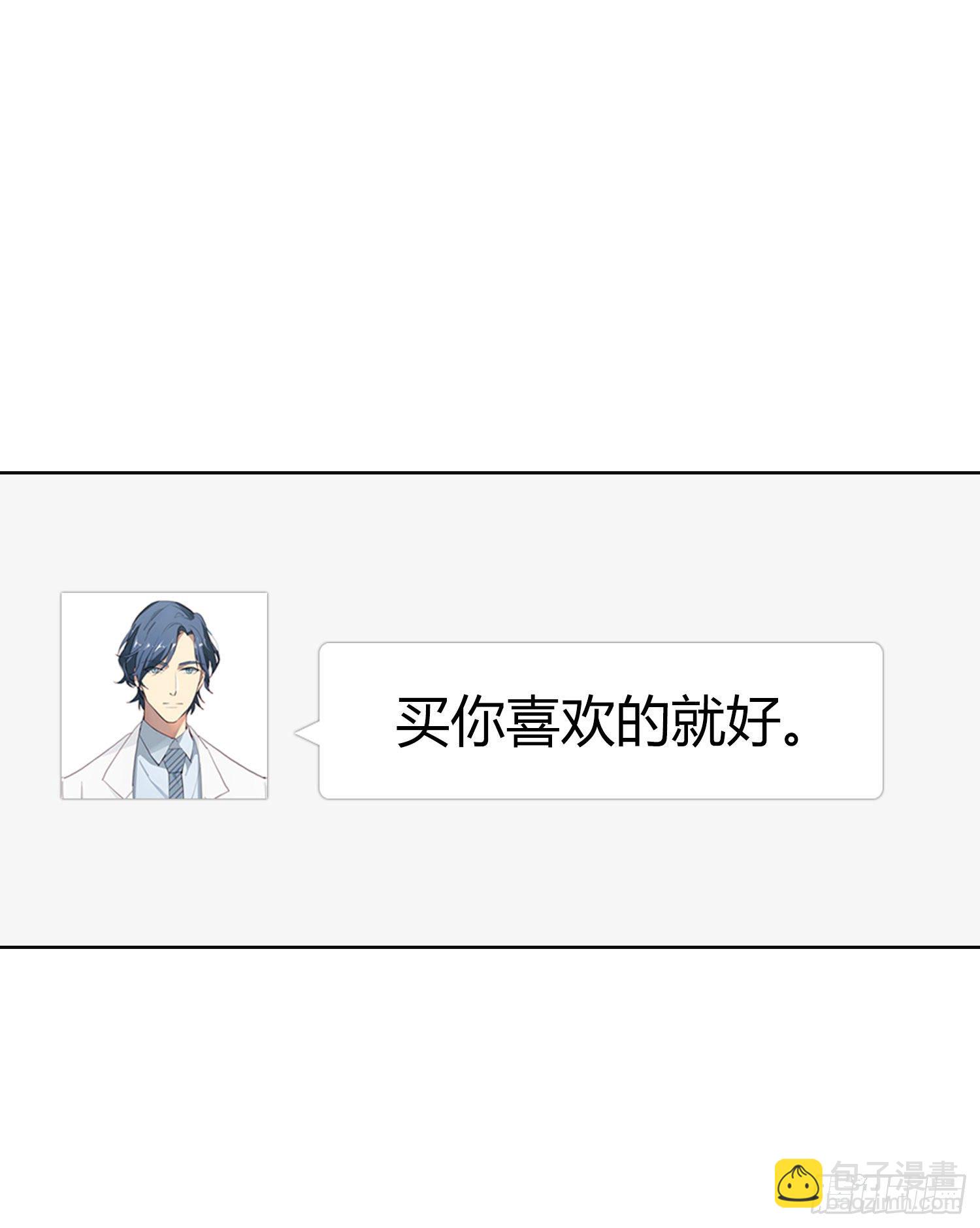 第56话 悲喜交加-第61话