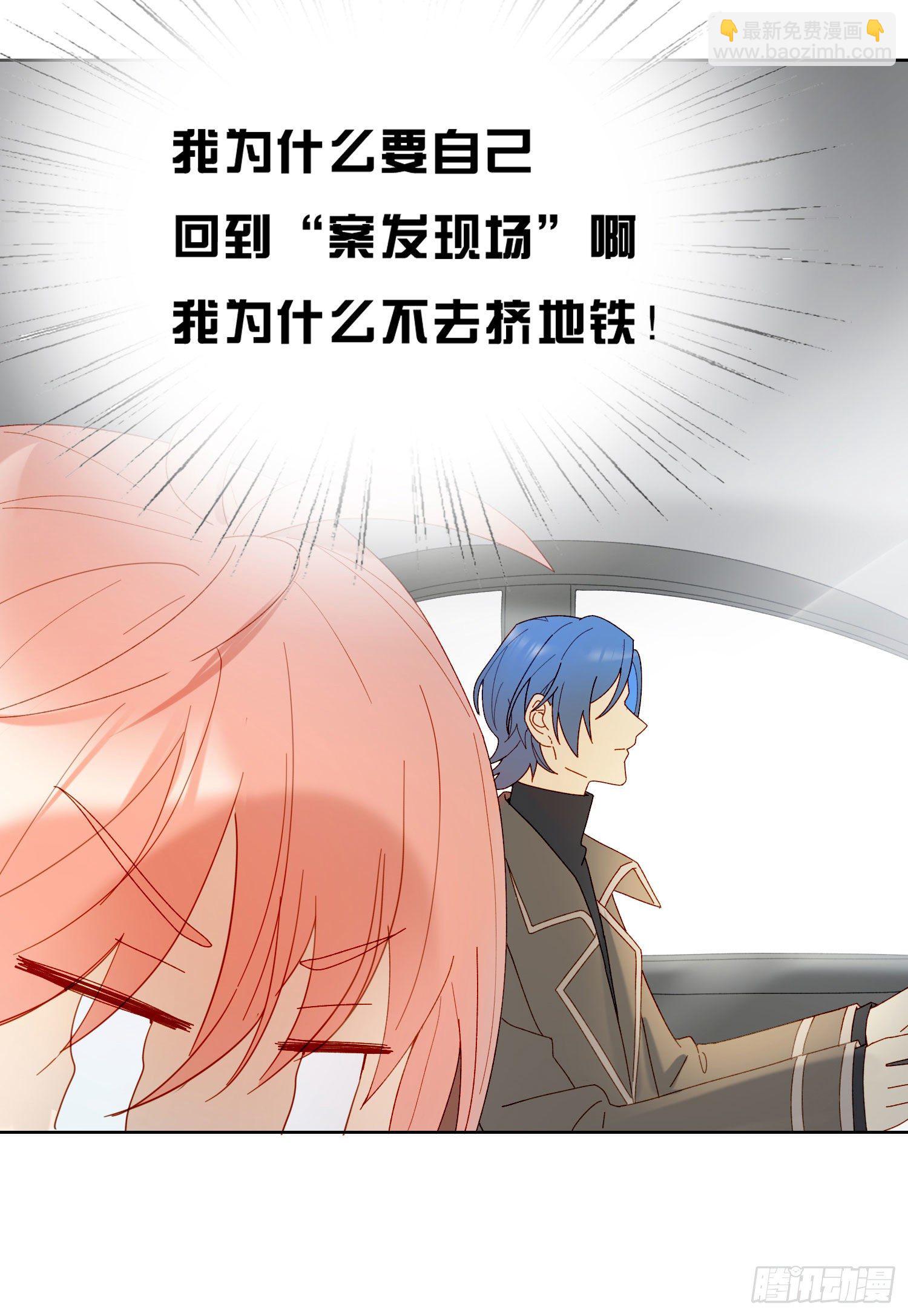 第56话 悲喜交加-第61话