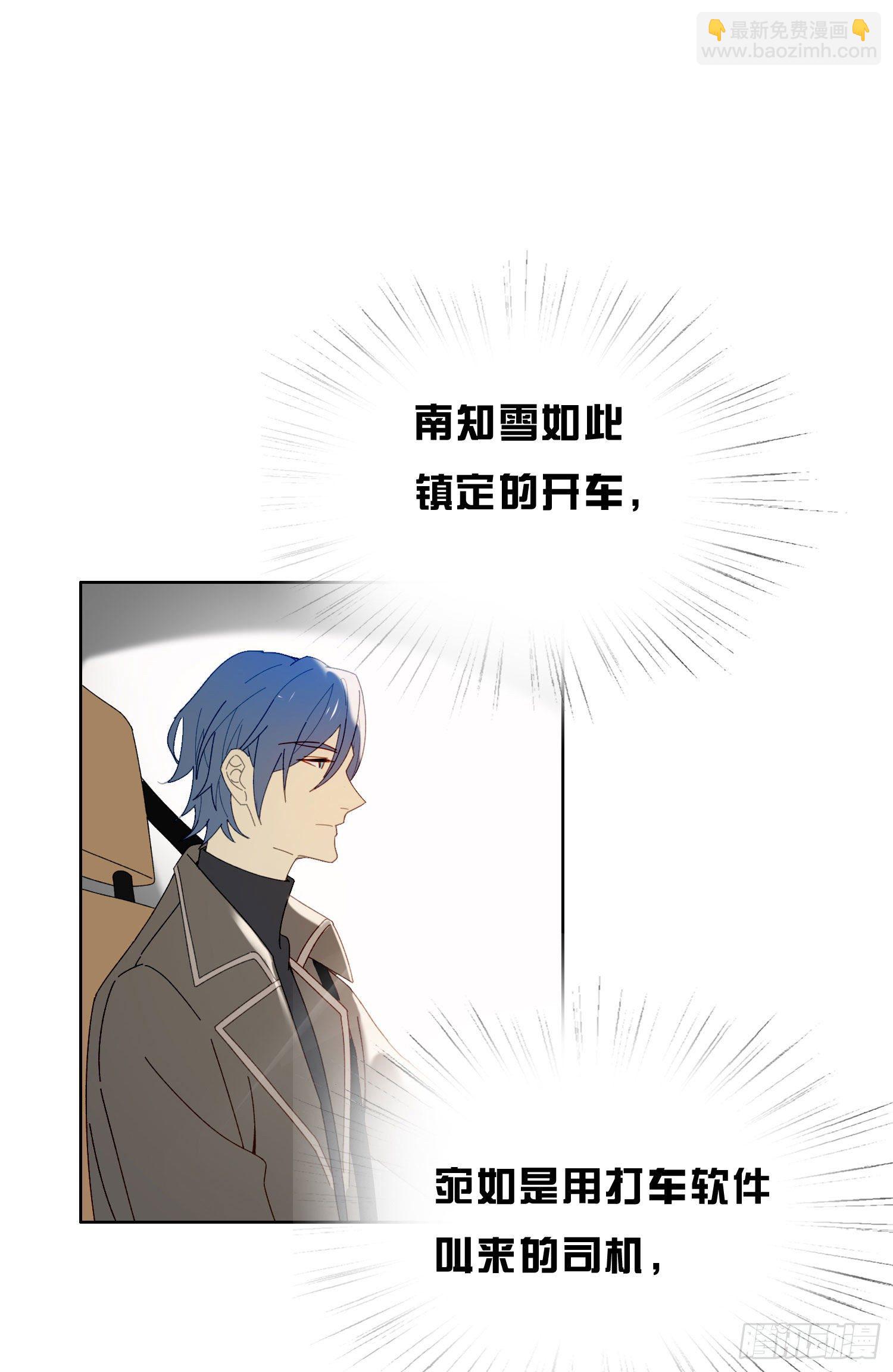 第56话 悲喜交加-第61话