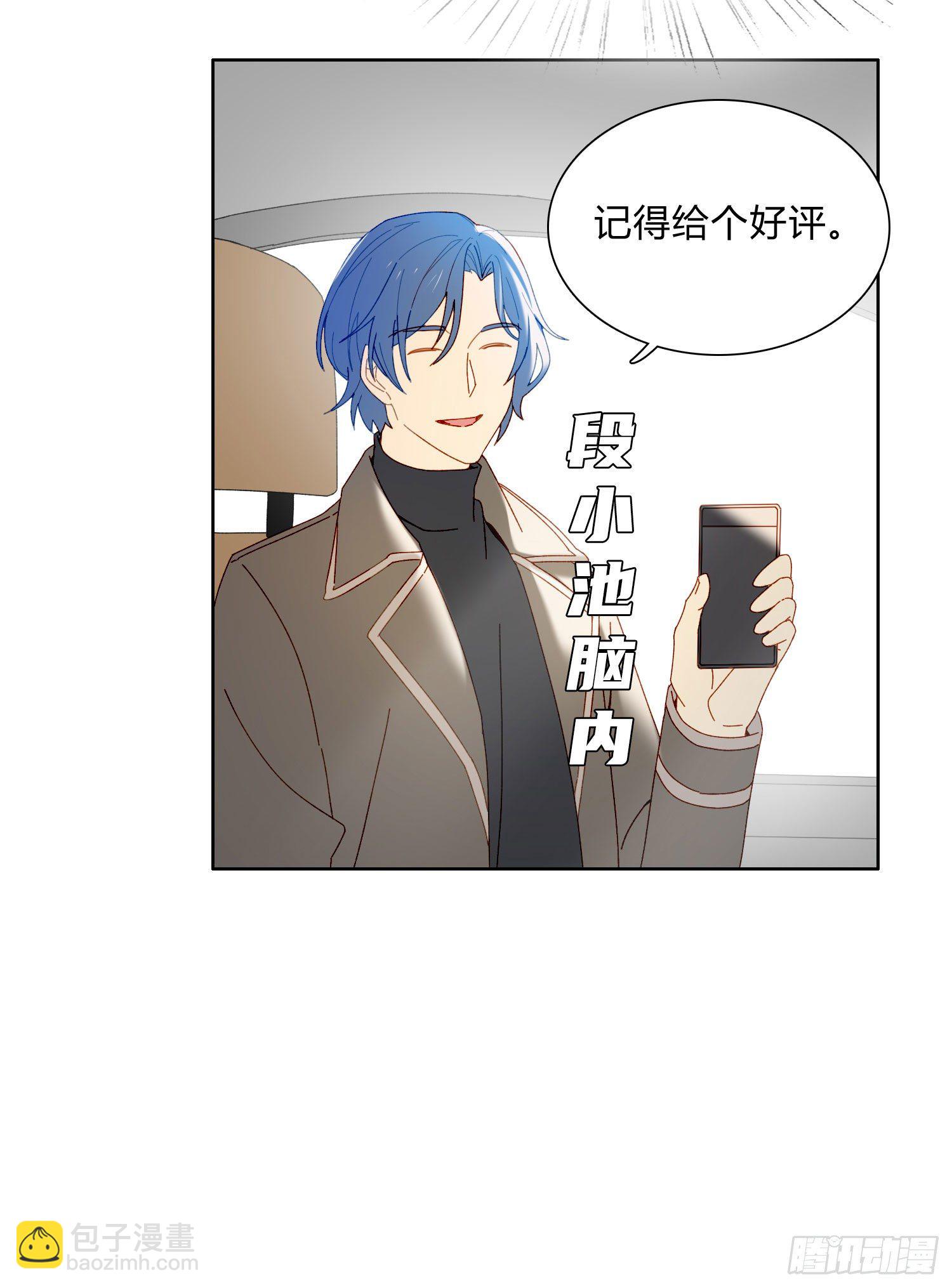 第56话 悲喜交加-第61话