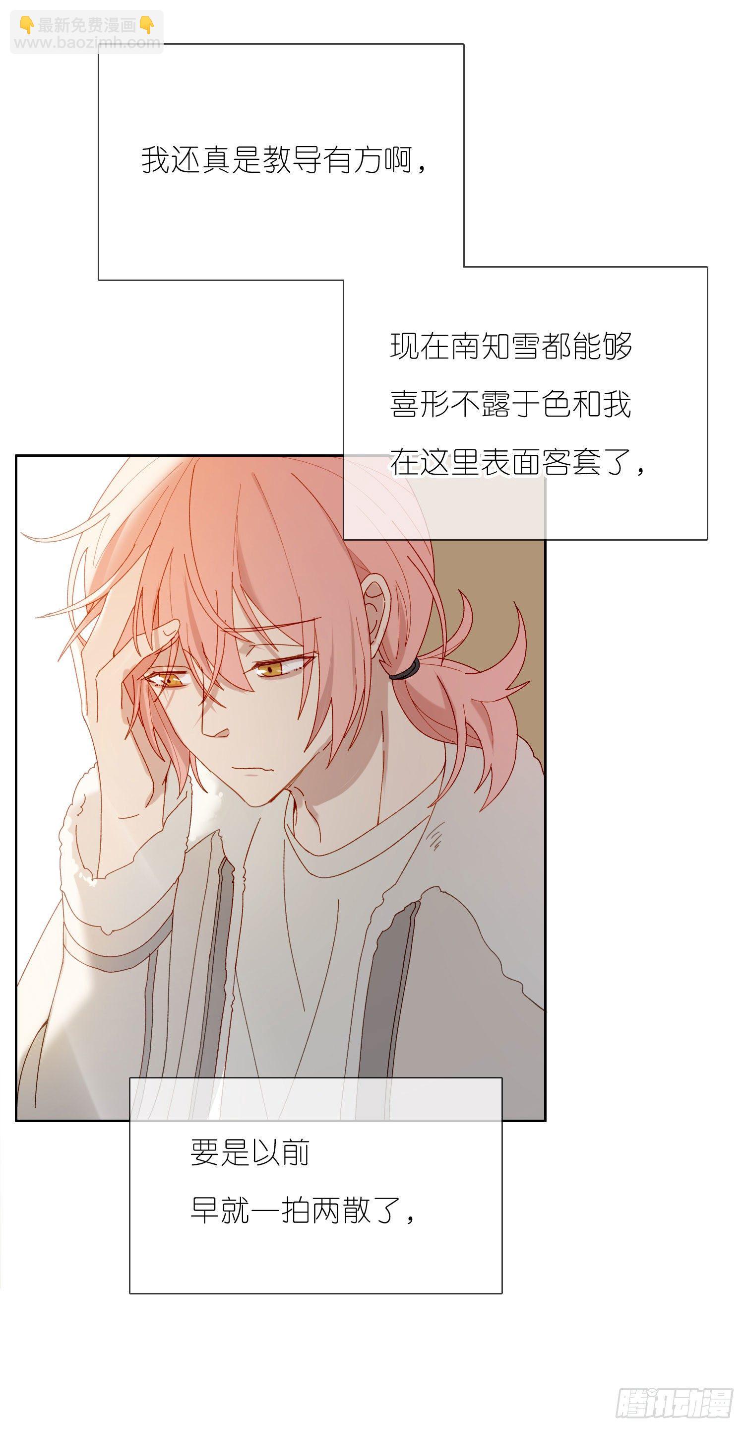 第56话 悲喜交加-第61话