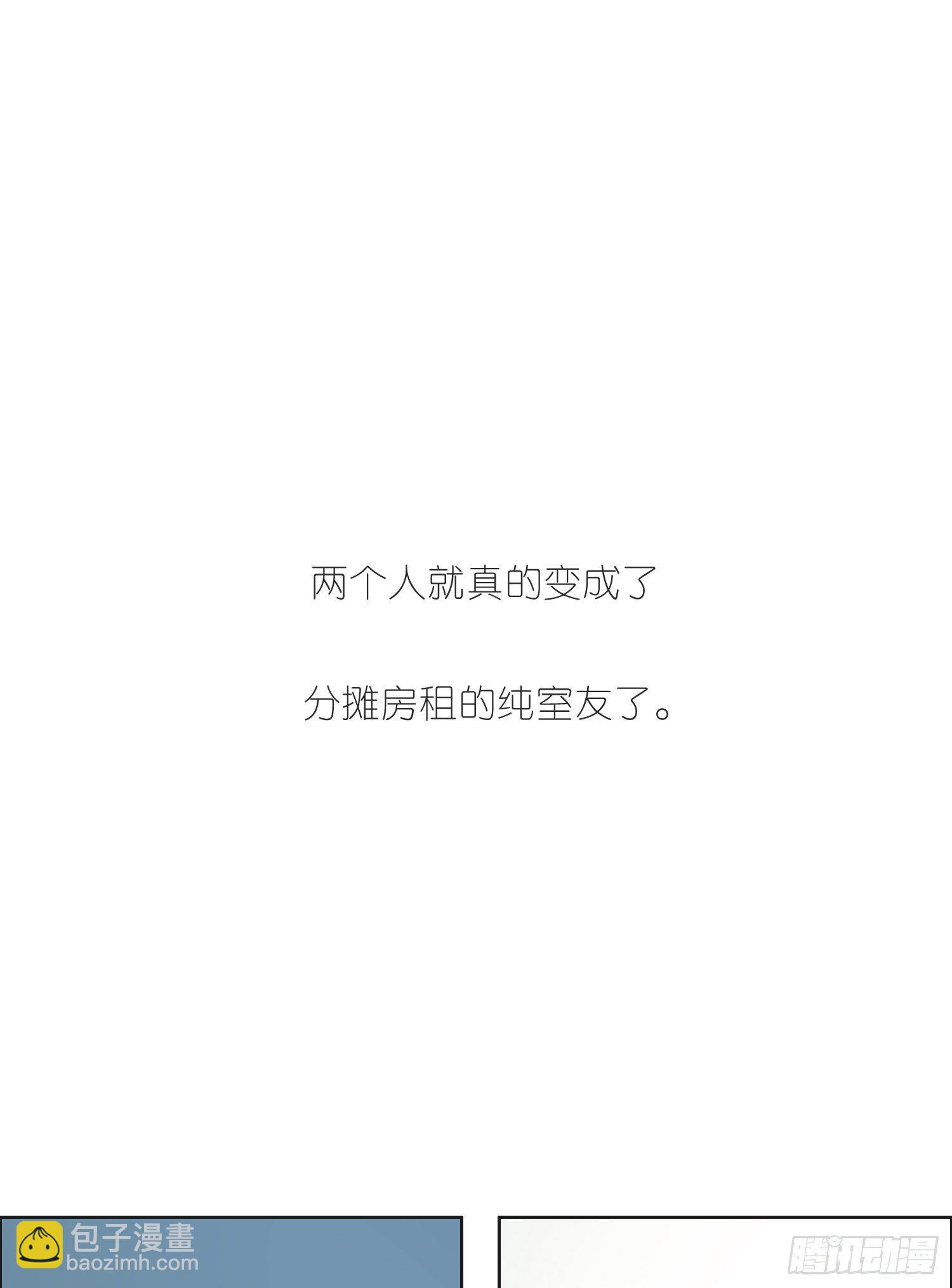 第56话 悲喜交加-第61话