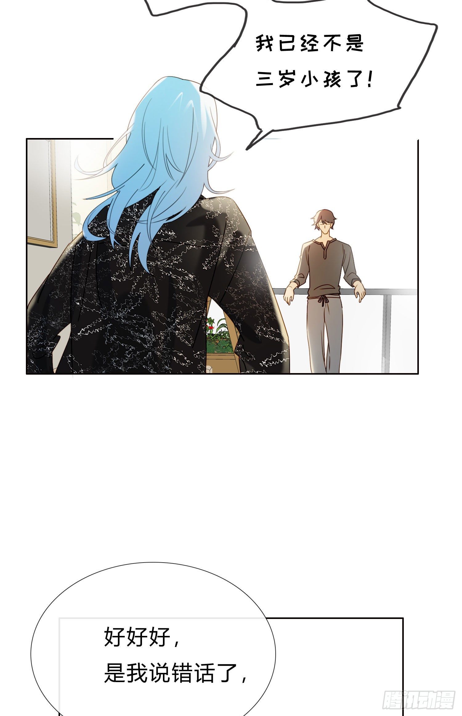 第58话 无法预知的变数-第63话