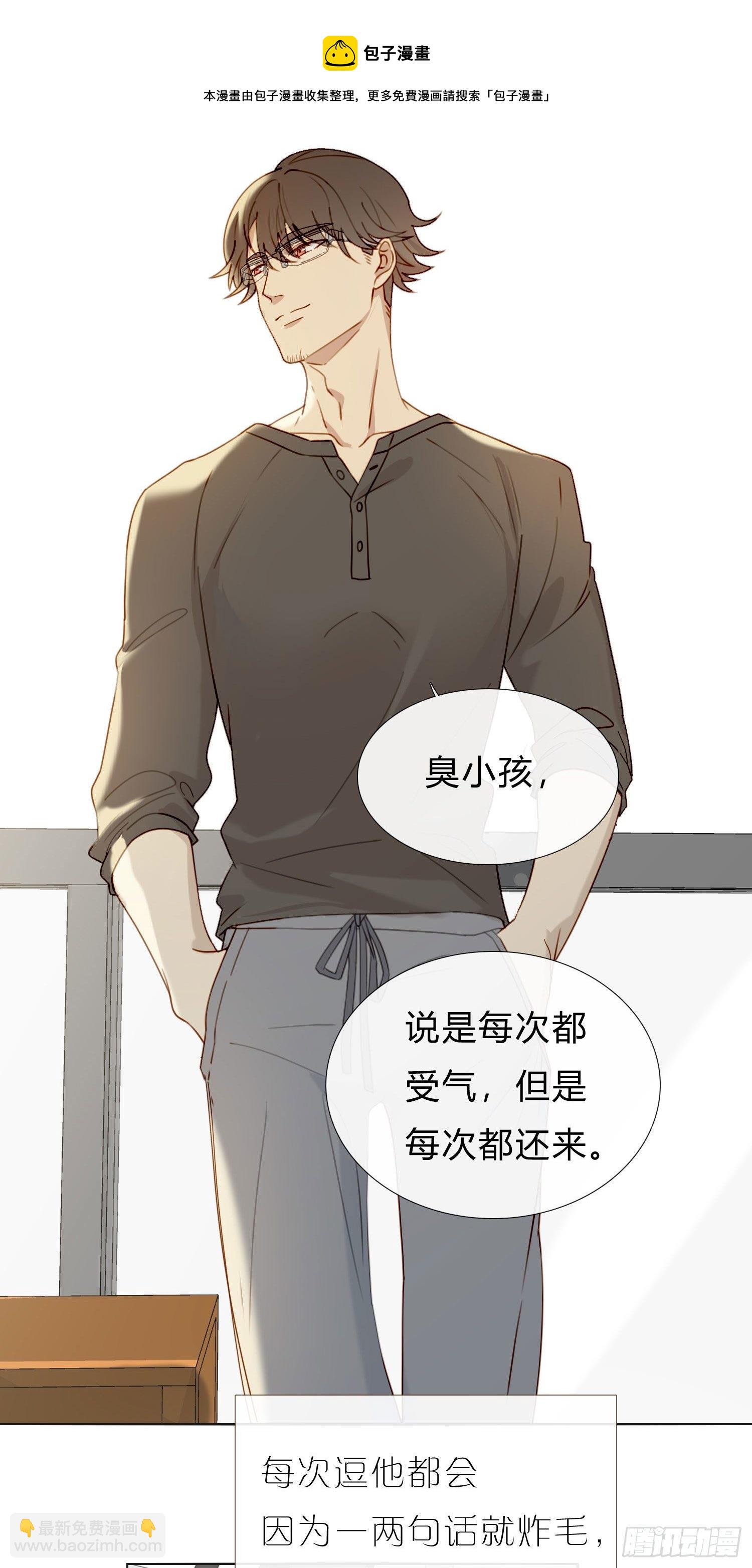 第58话 无法预知的变数-第63话