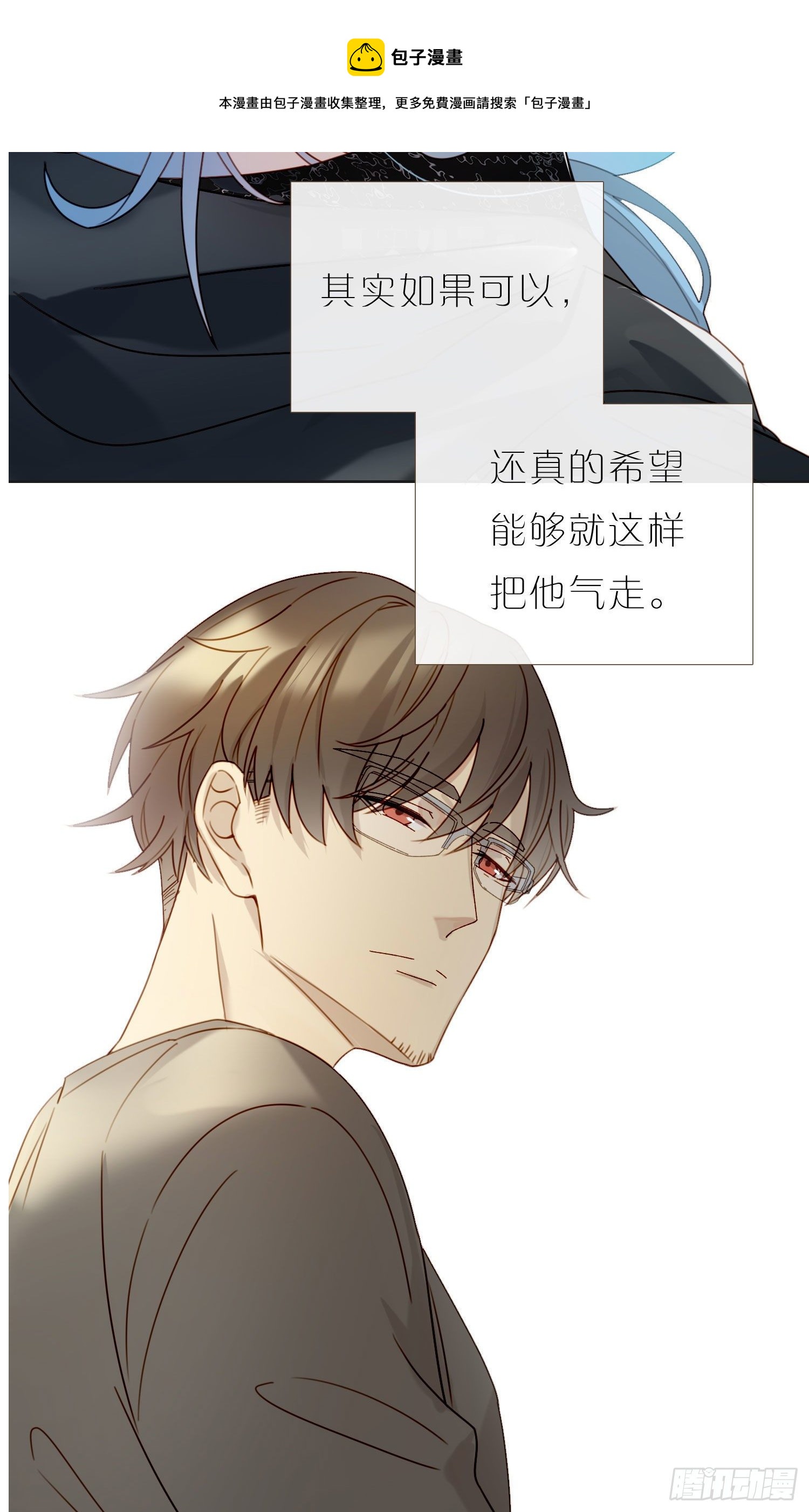 第58话 无法预知的变数-第63话