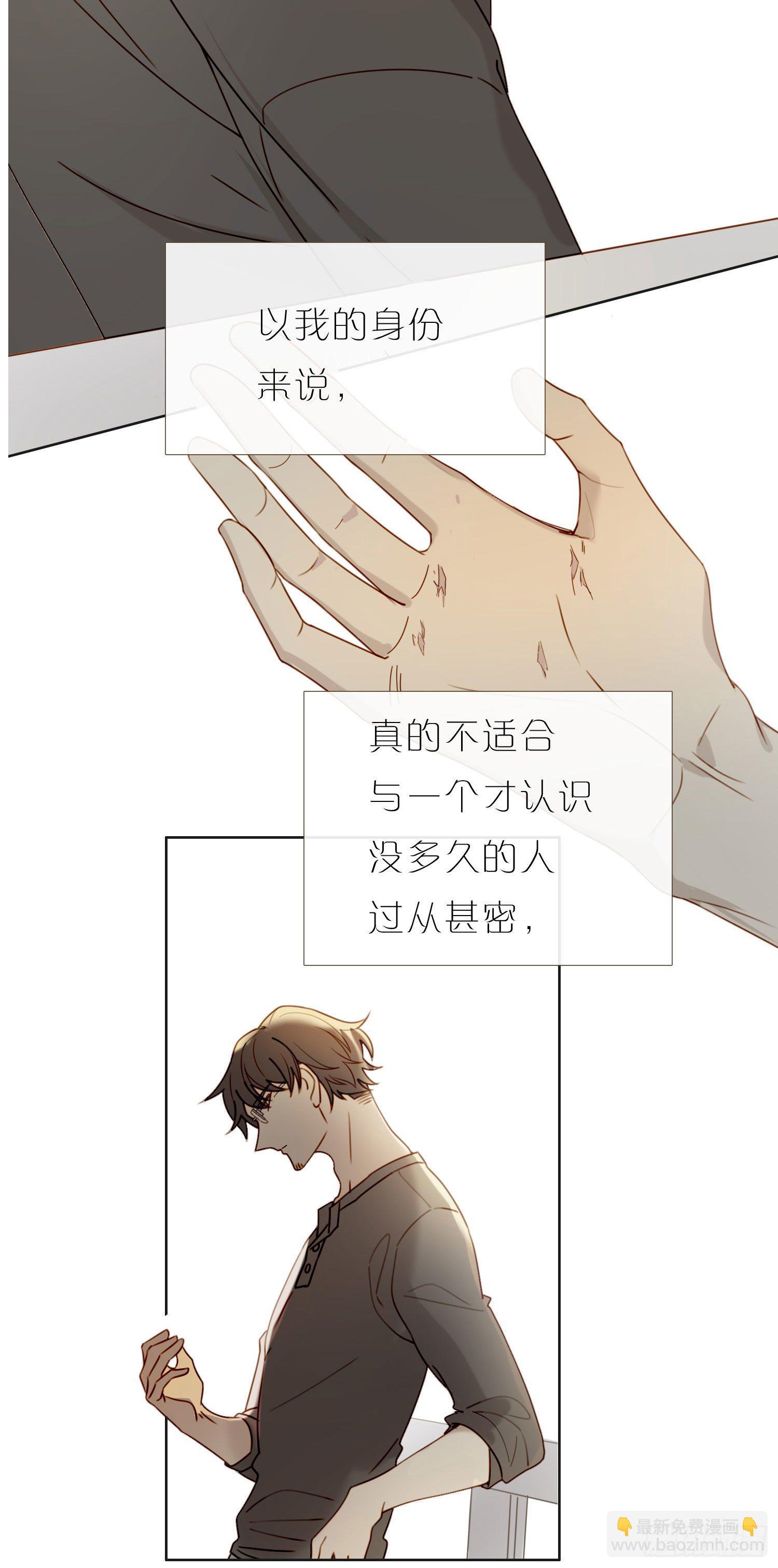 第58话 无法预知的变数-第63话