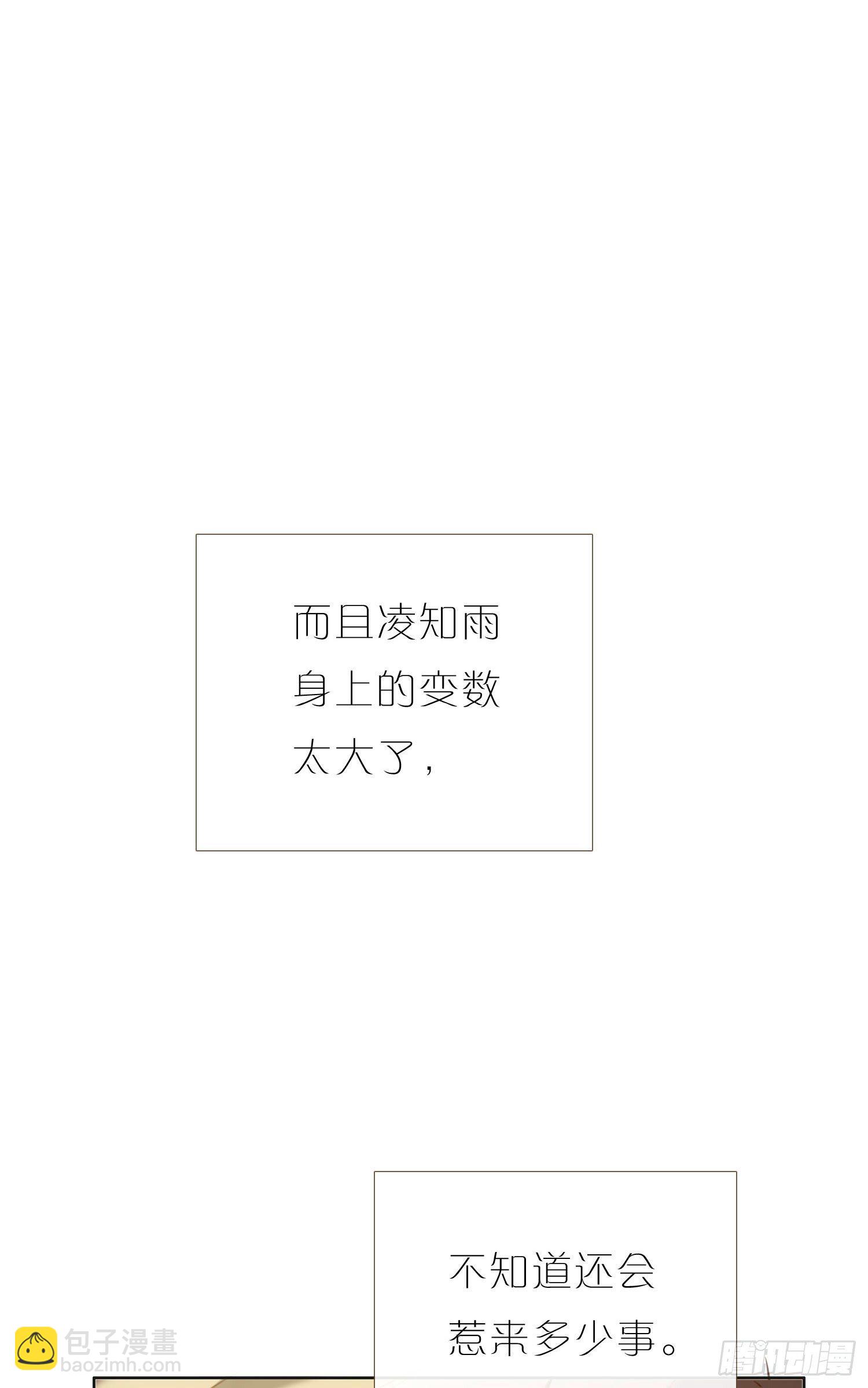 第58话 无法预知的变数-第63话