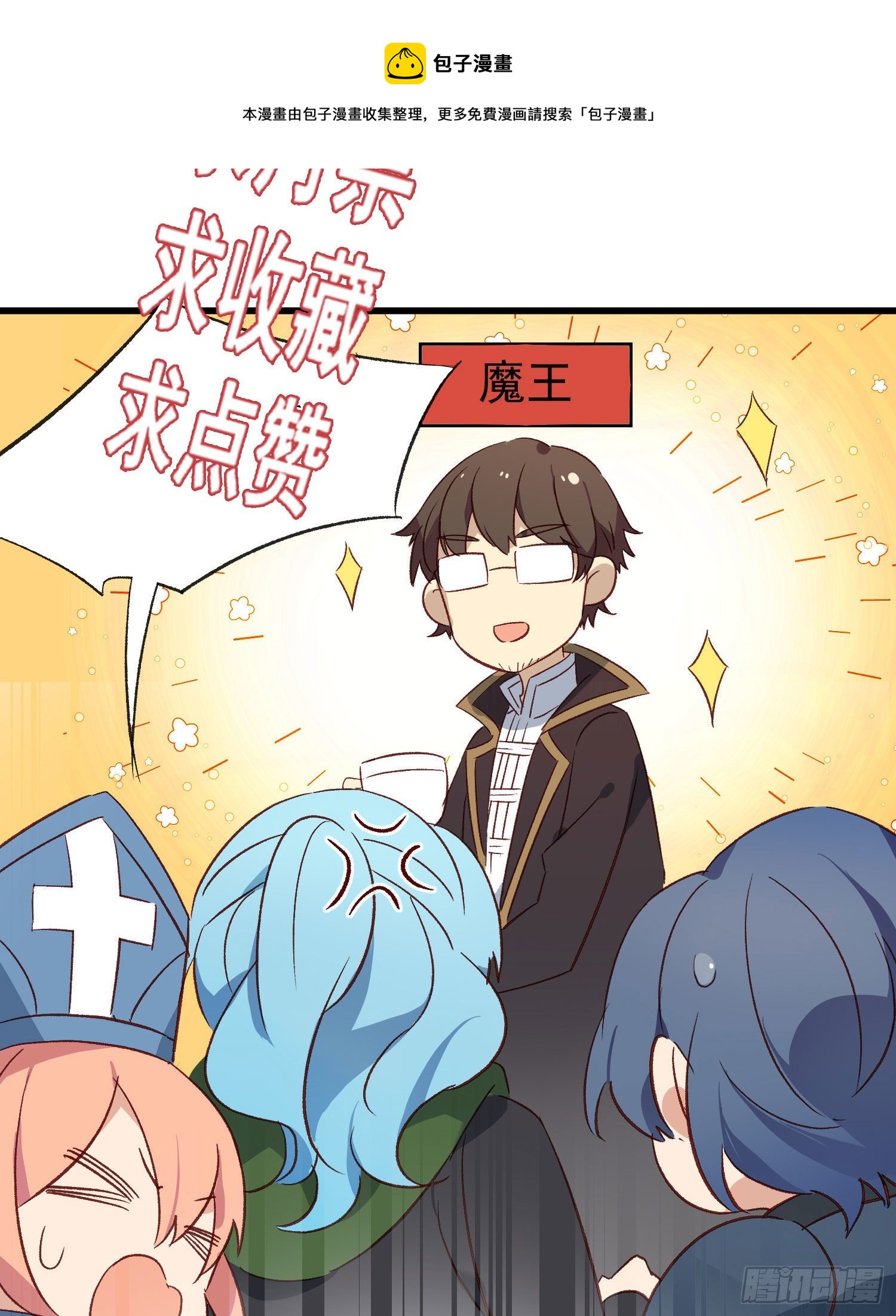 第58话 无法预知的变数-第63话