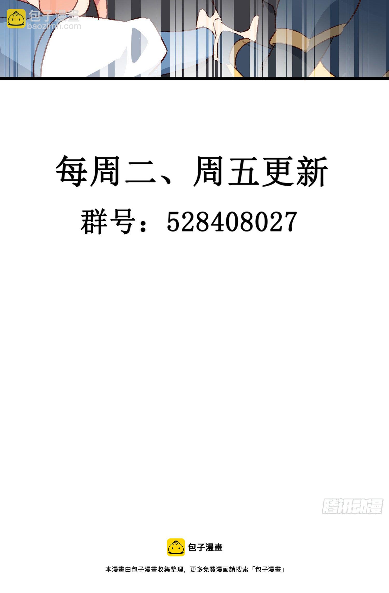 第58话 无法预知的变数-第63话