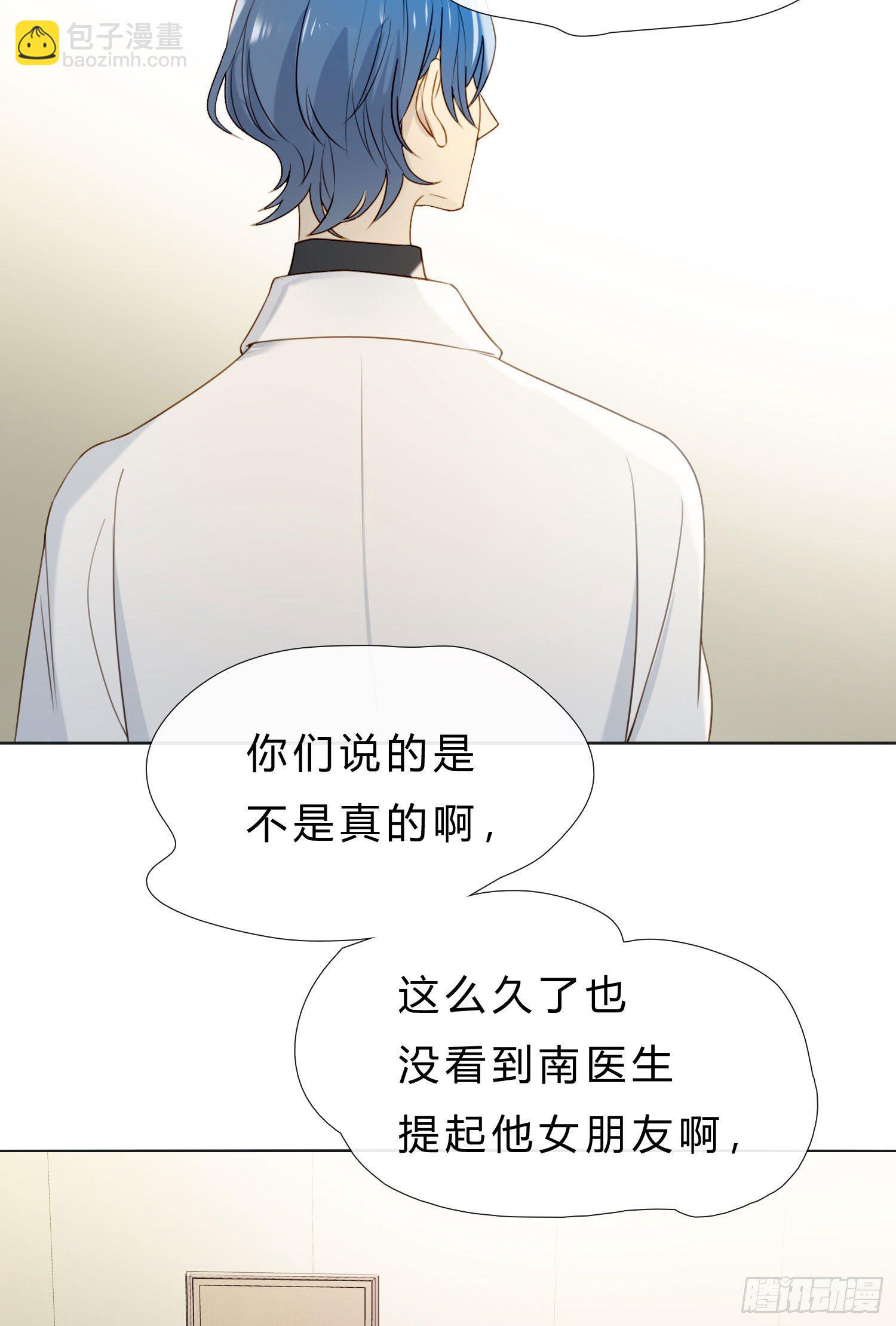 第60话 我真的没有谈恋爱(1/2)-第65话