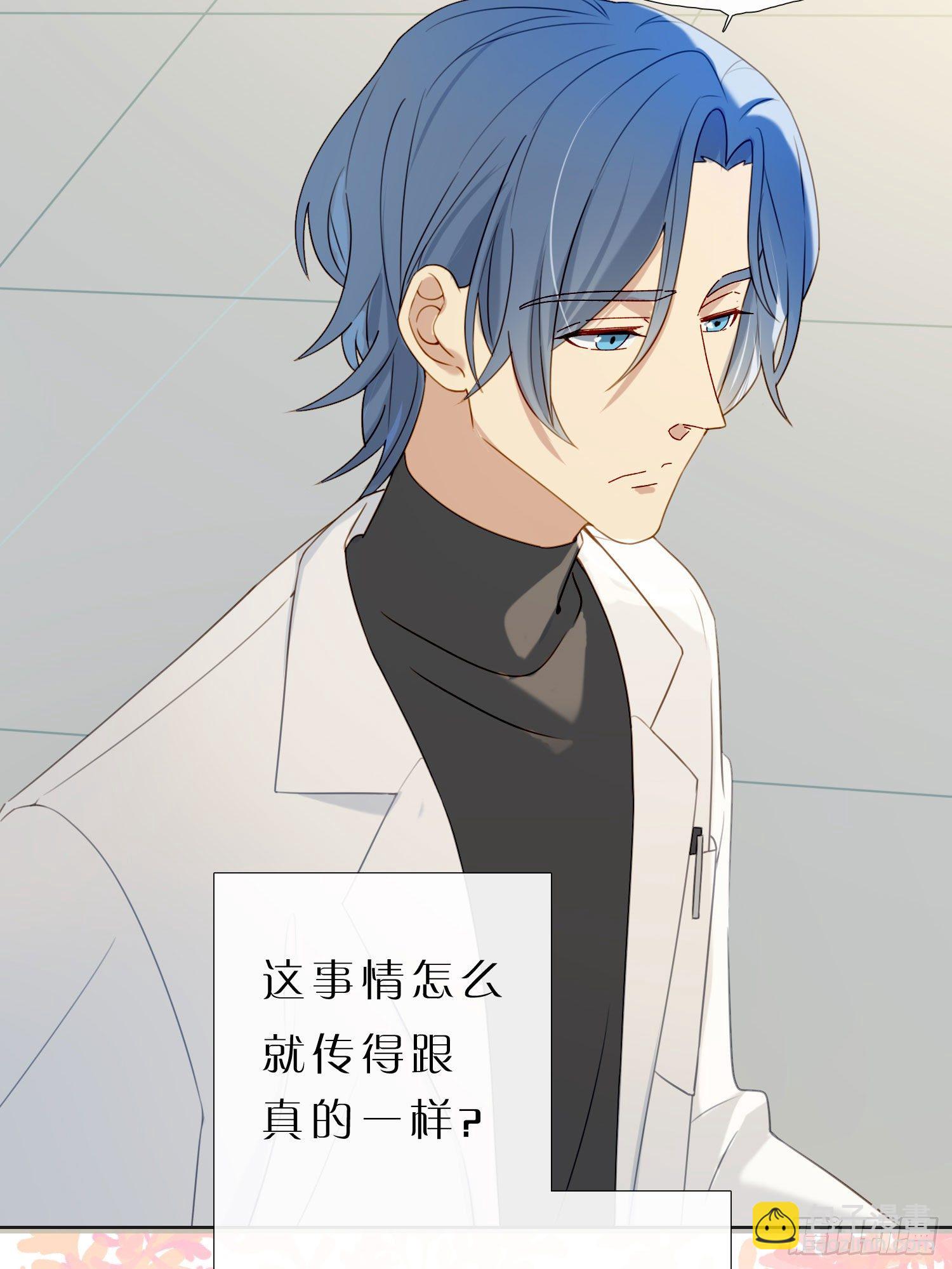 第60话 我真的没有谈恋爱(1/2)-第65话