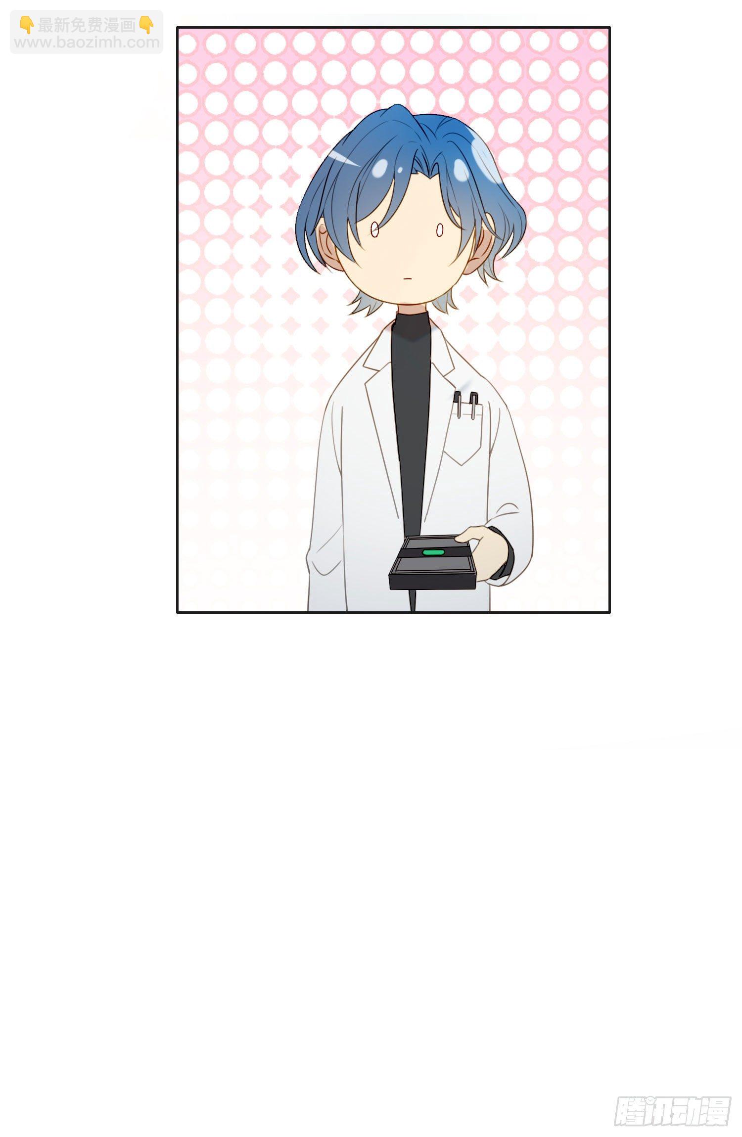 第60话 我真的没有谈恋爱(1/2)-第65话