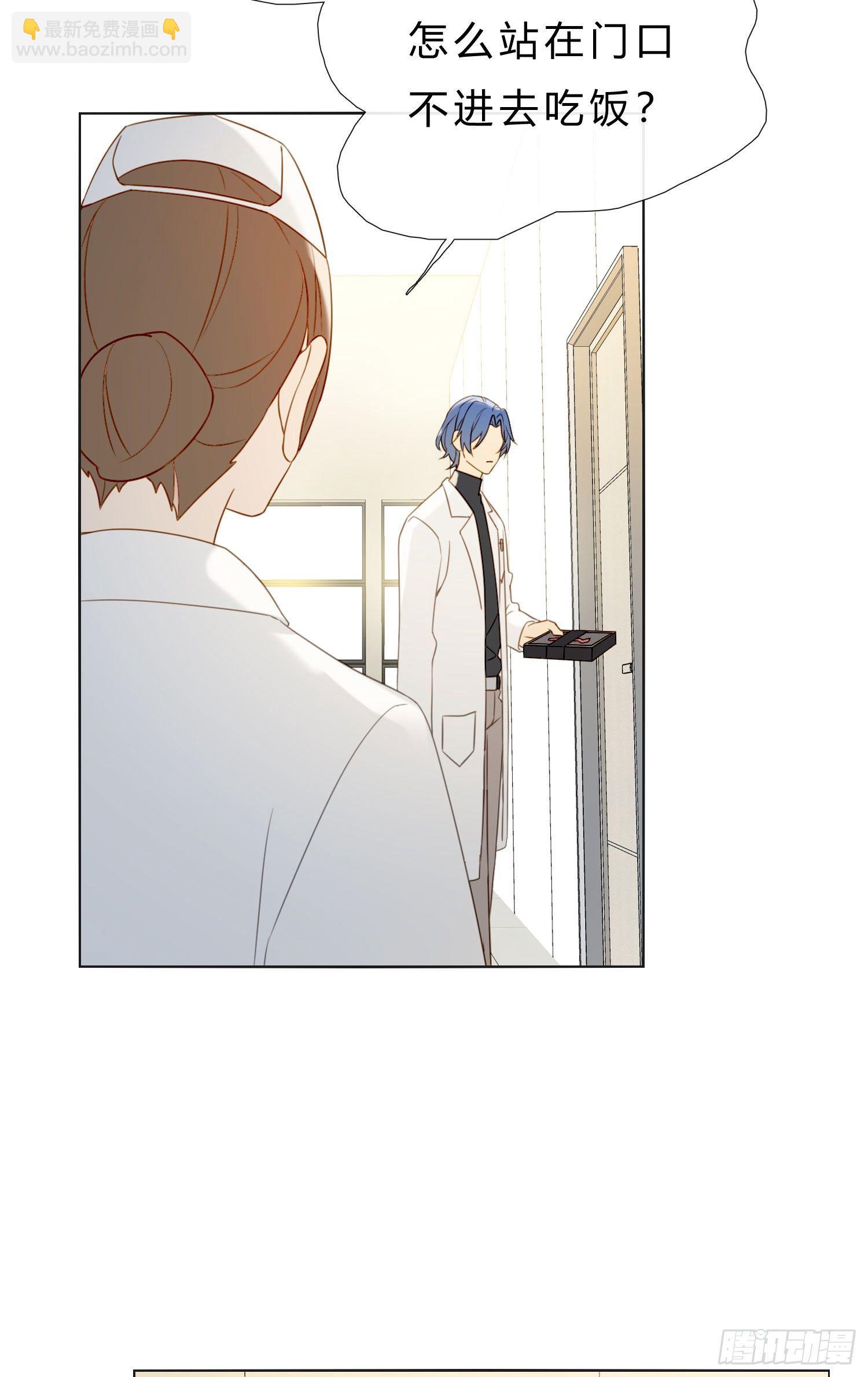 第60话 我真的没有谈恋爱(1/2)-第65话