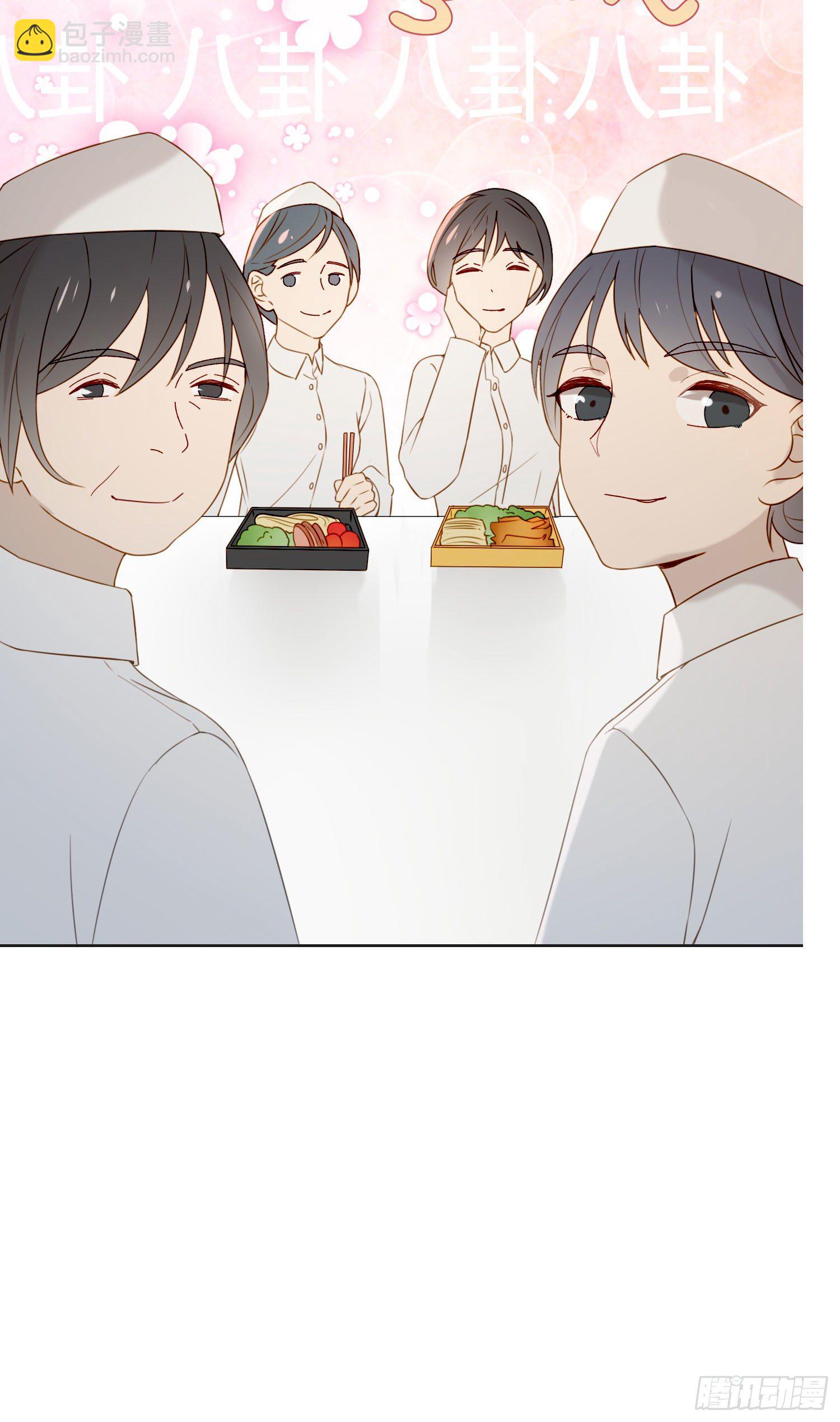 第60话 我真的没有谈恋爱(1/2)-第65话