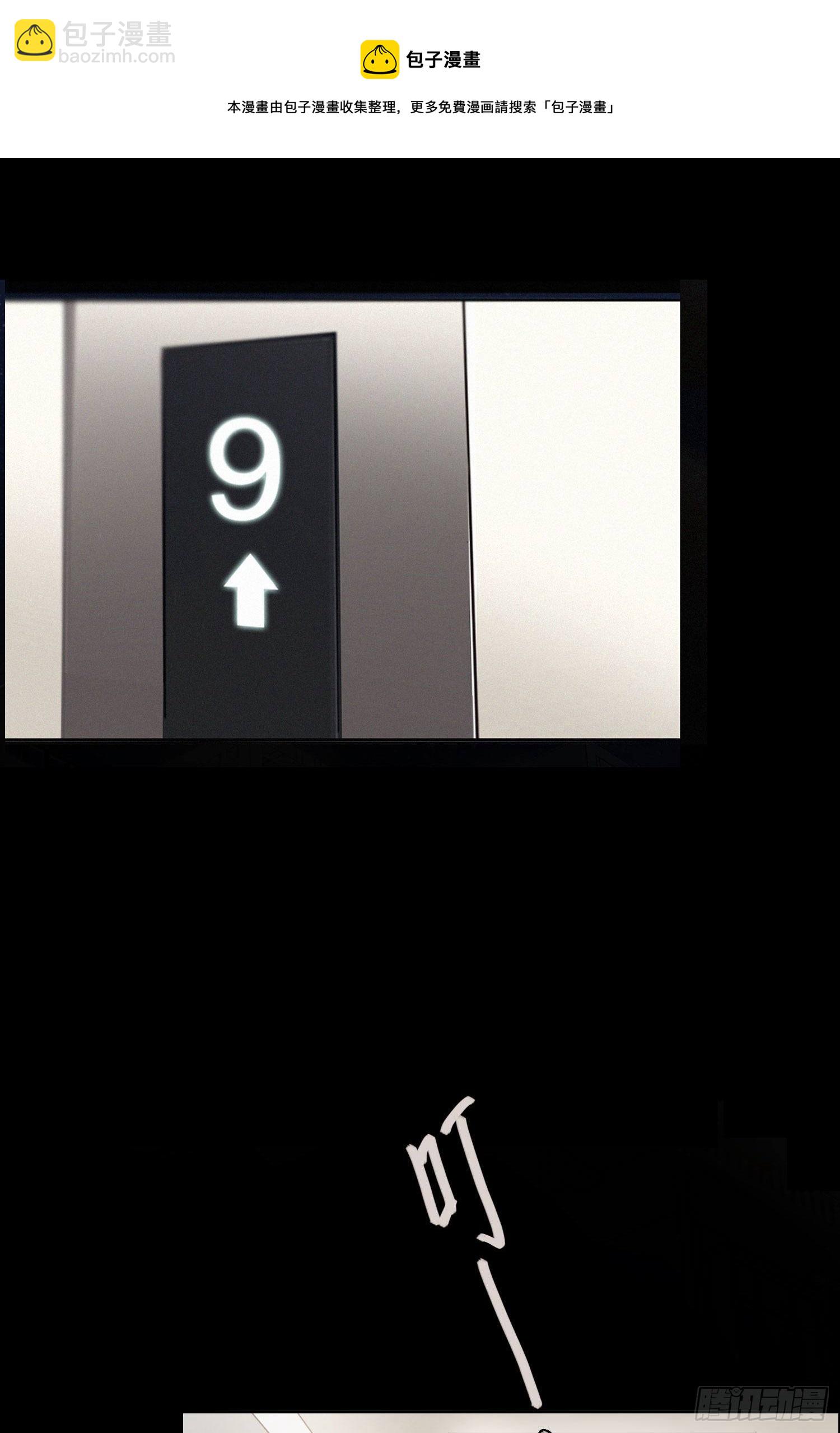 第60话 我真的没有谈恋爱(1/2)-第65话