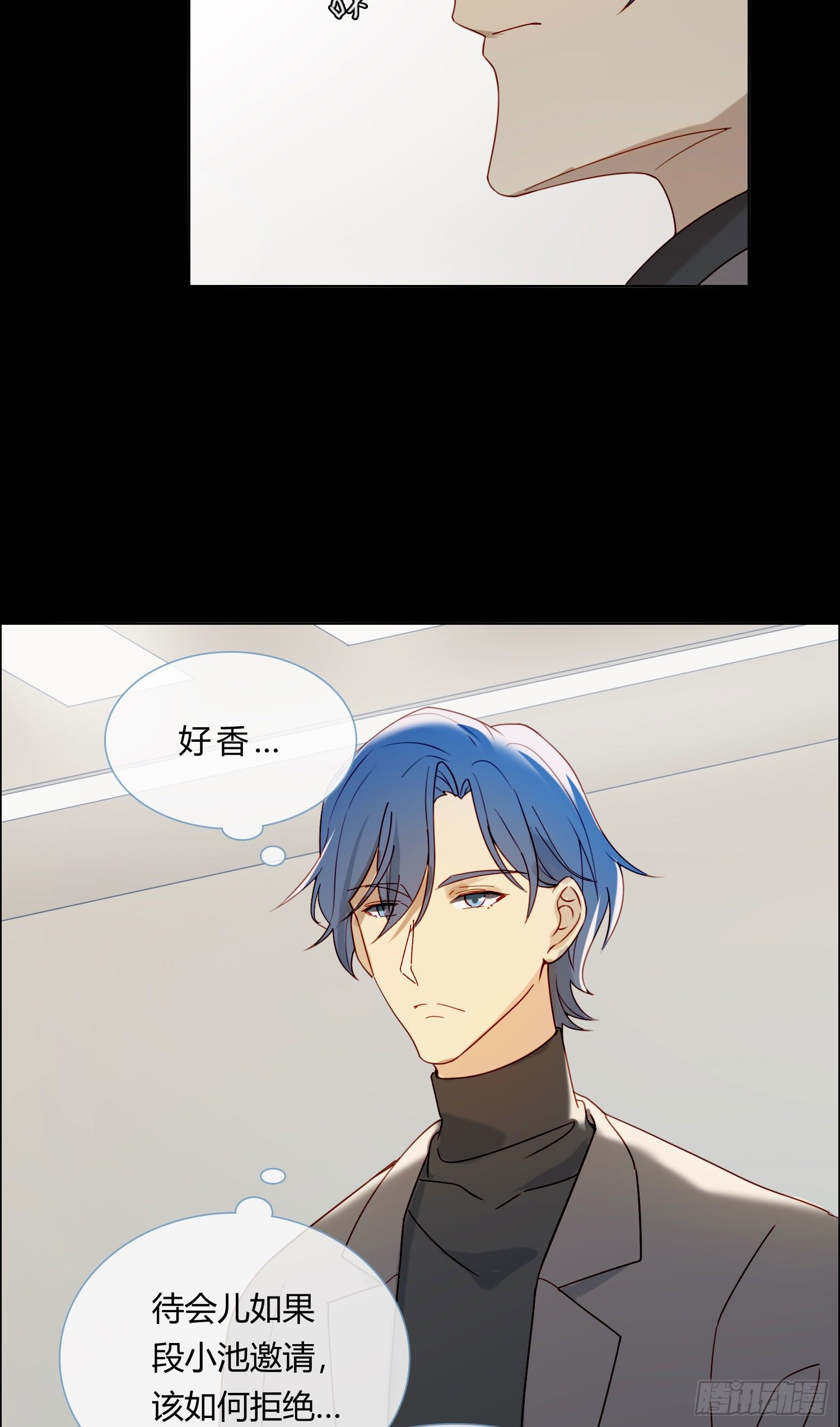 第60话 我真的没有谈恋爱(1/2)-第65话