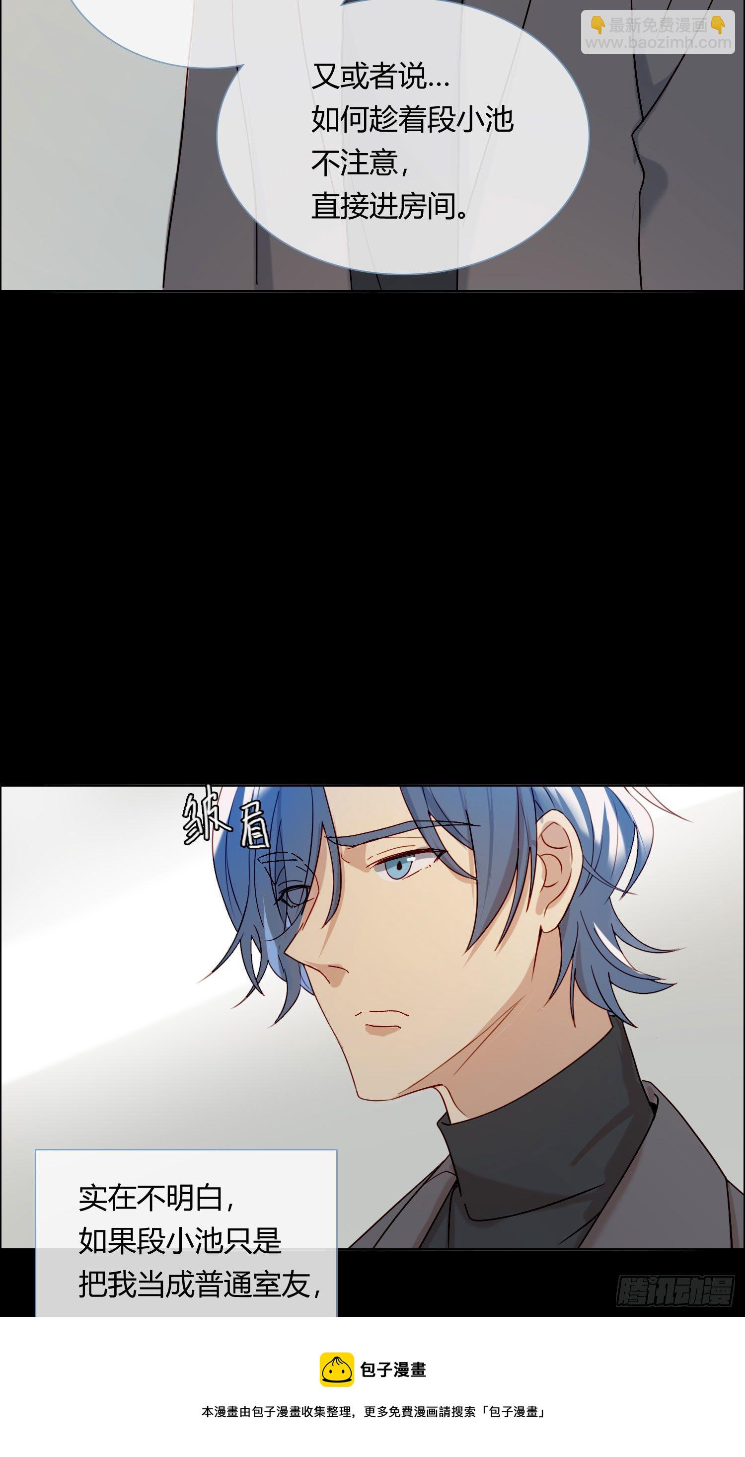 第60话 我真的没有谈恋爱(1/2)-第65话