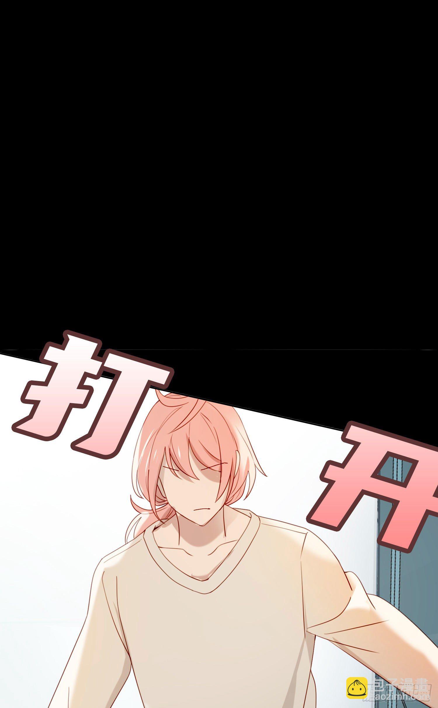 第60话 我真的没有谈恋爱(1/2)-第65话