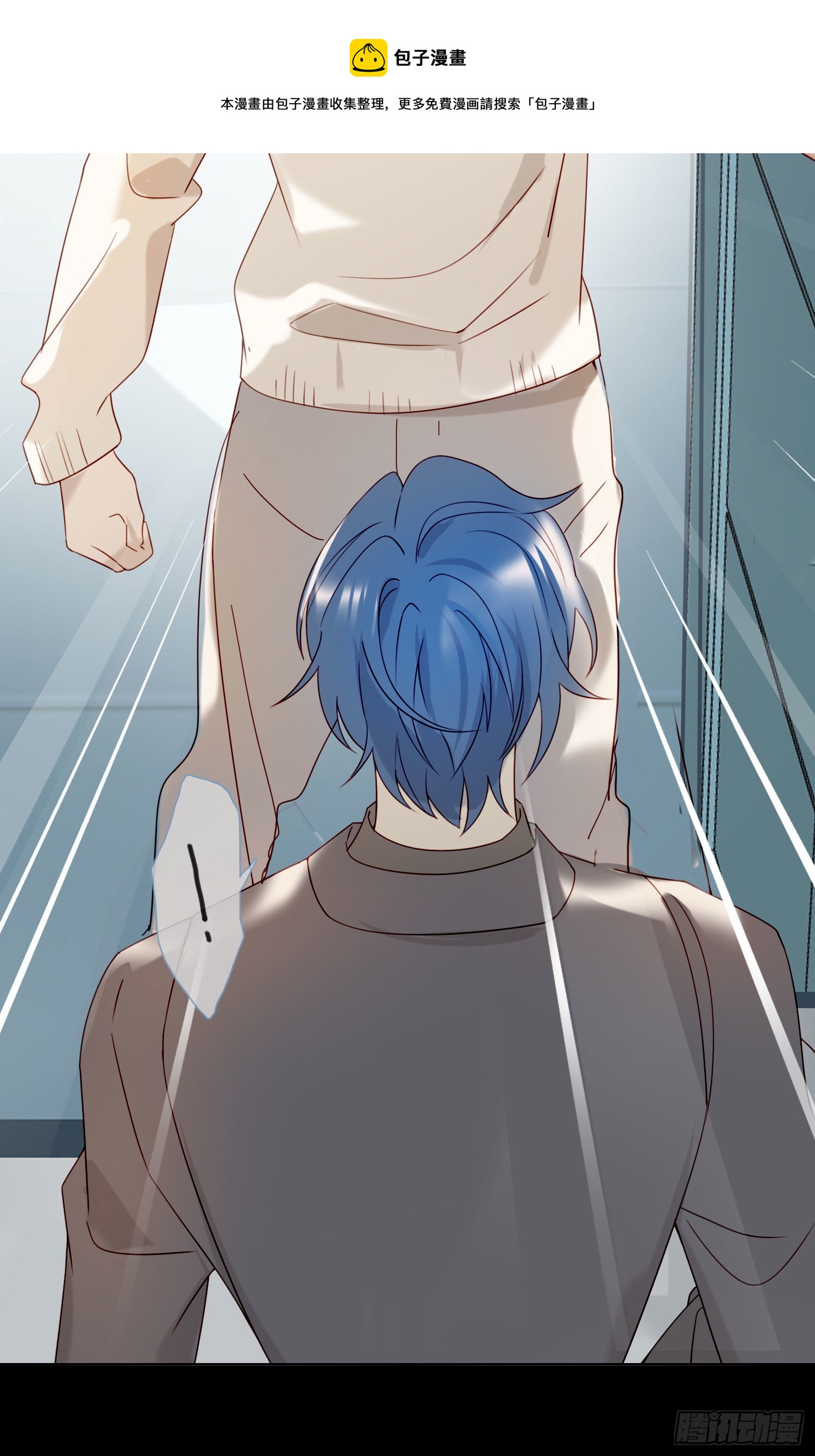 第60话 我真的没有谈恋爱(1/2)-第65话