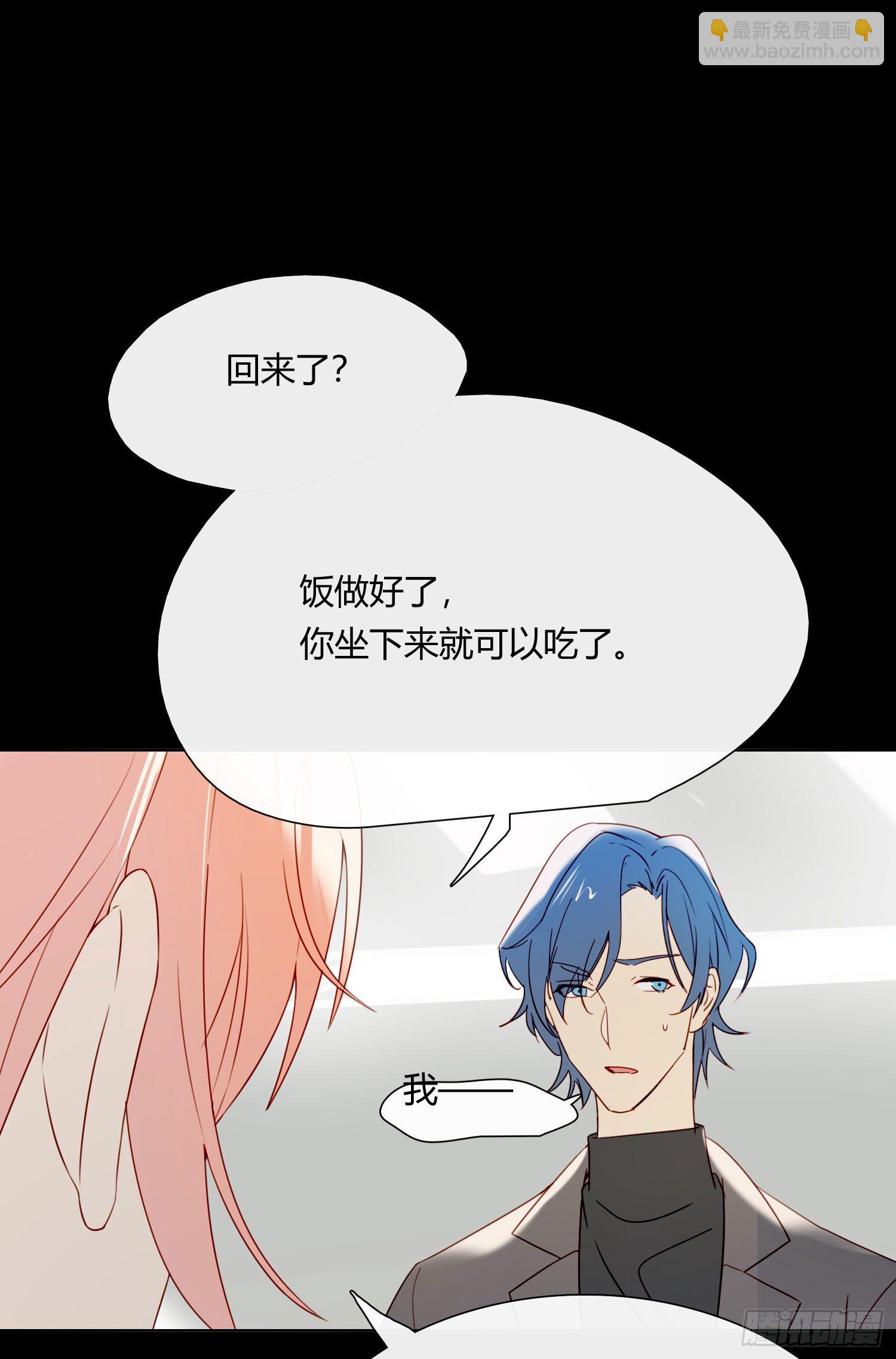 第60话 我真的没有谈恋爱(1/2)-第65话