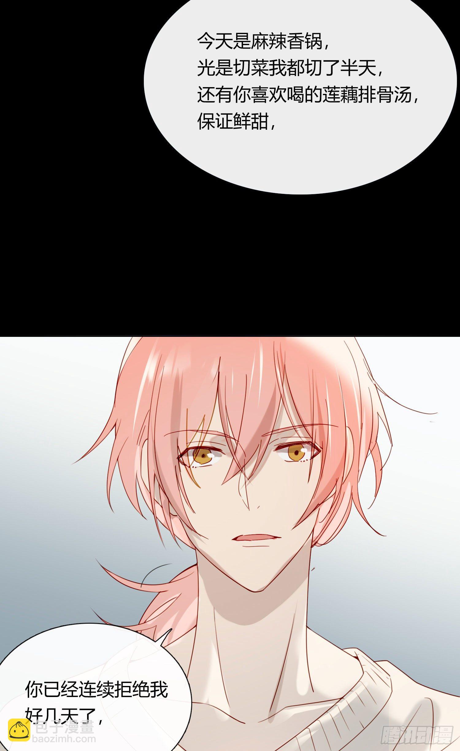 第60话 我真的没有谈恋爱(1/2)-第65话