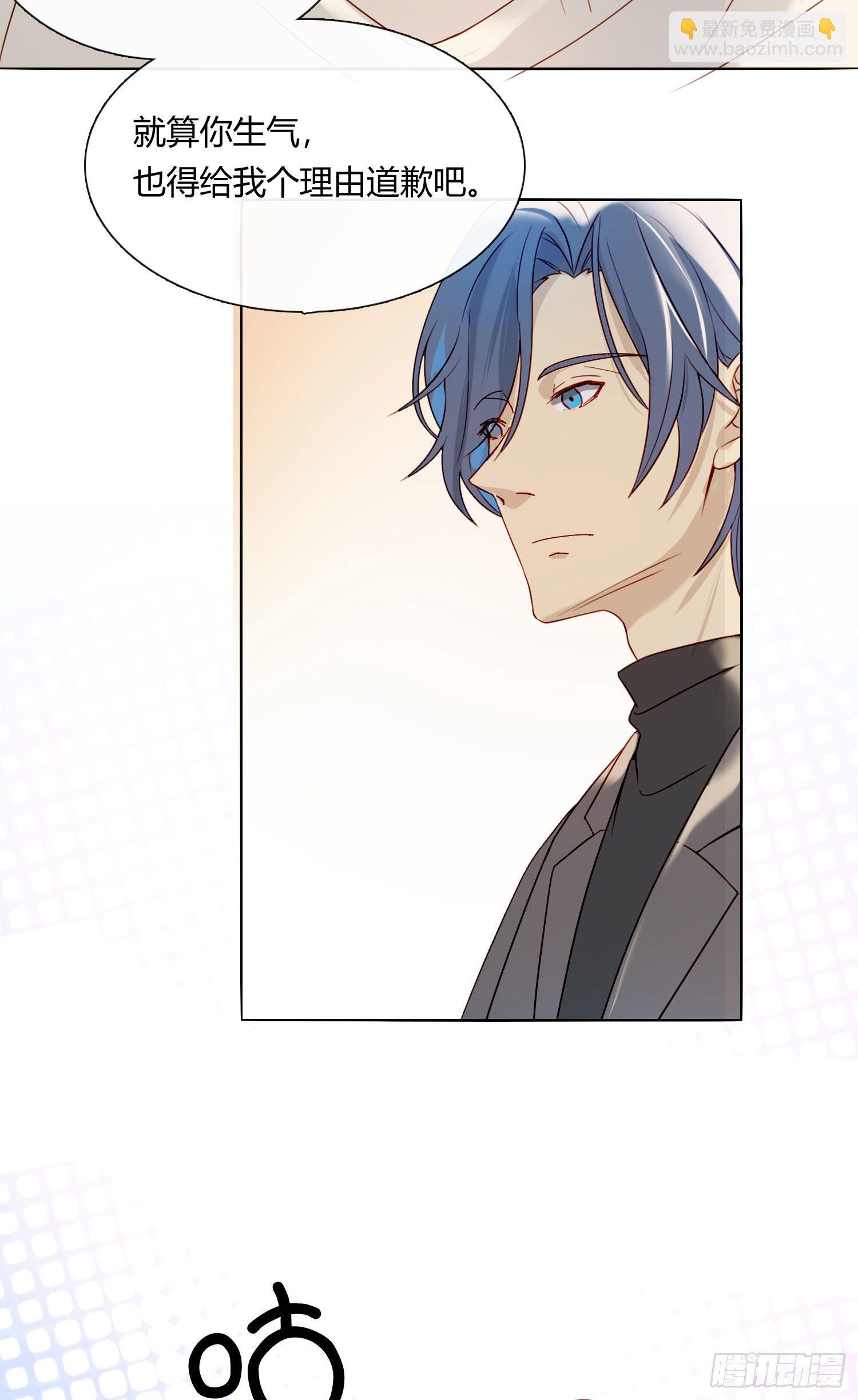 第60话 我真的没有谈恋爱(1/2)-第65话