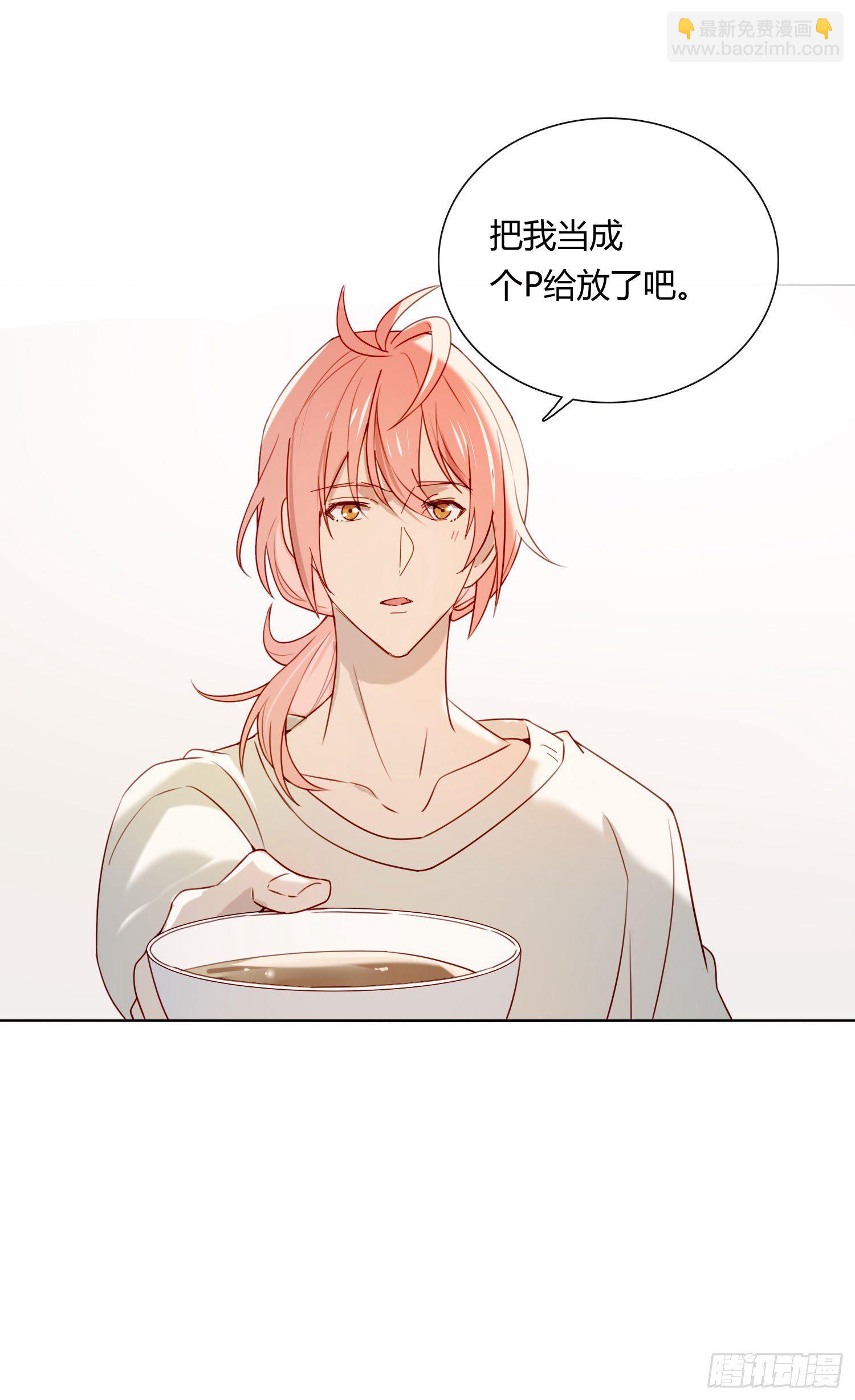 第60话 我真的没有谈恋爱(1/2)-第65话