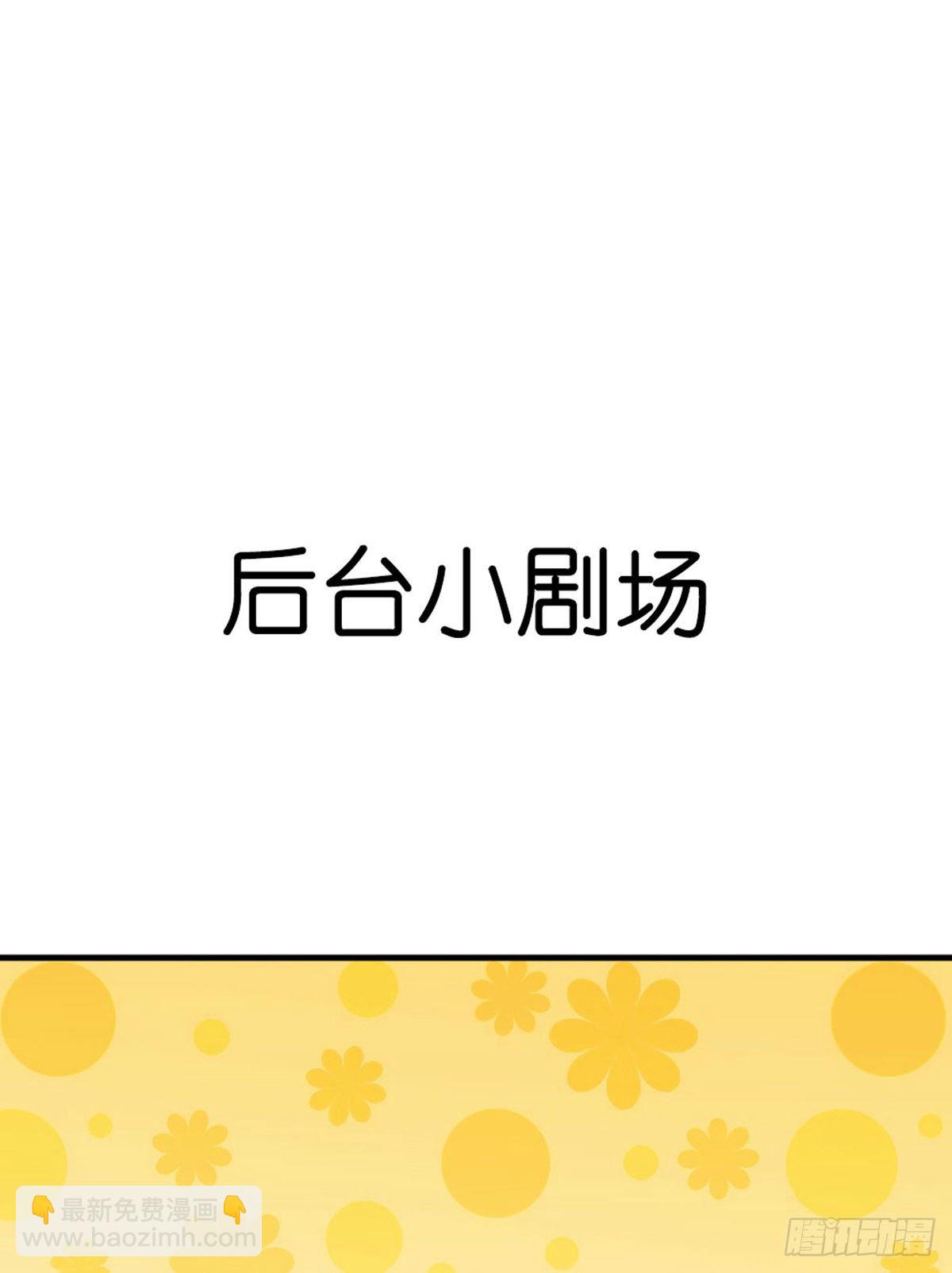 第60话 我真的没有谈恋爱(1/2)-第65话