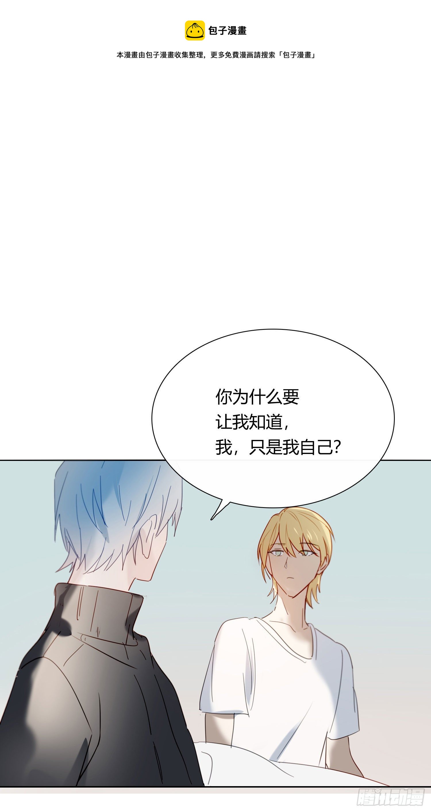 第62话 小池的决心-第67话