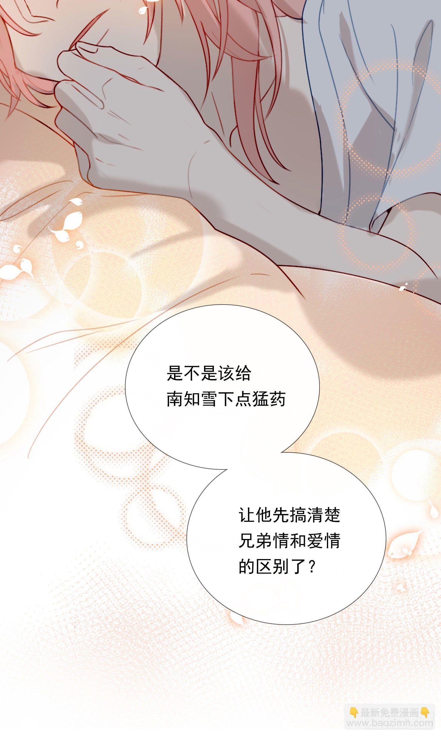 第62话 小池的决心-第67话