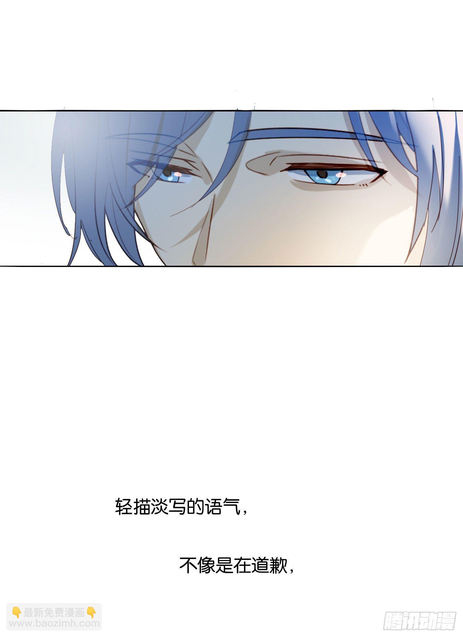 第62话 小池的决心-第67话