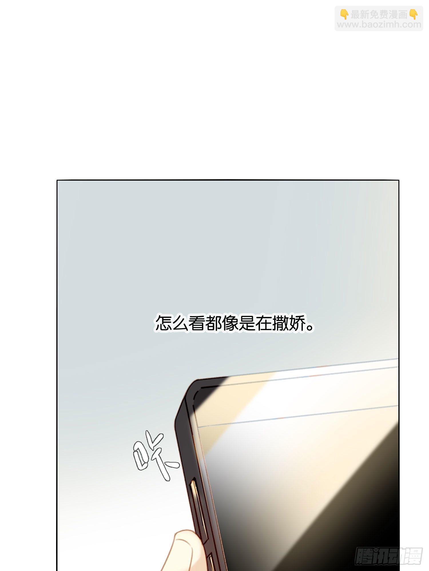 第62话 小池的决心-第67话