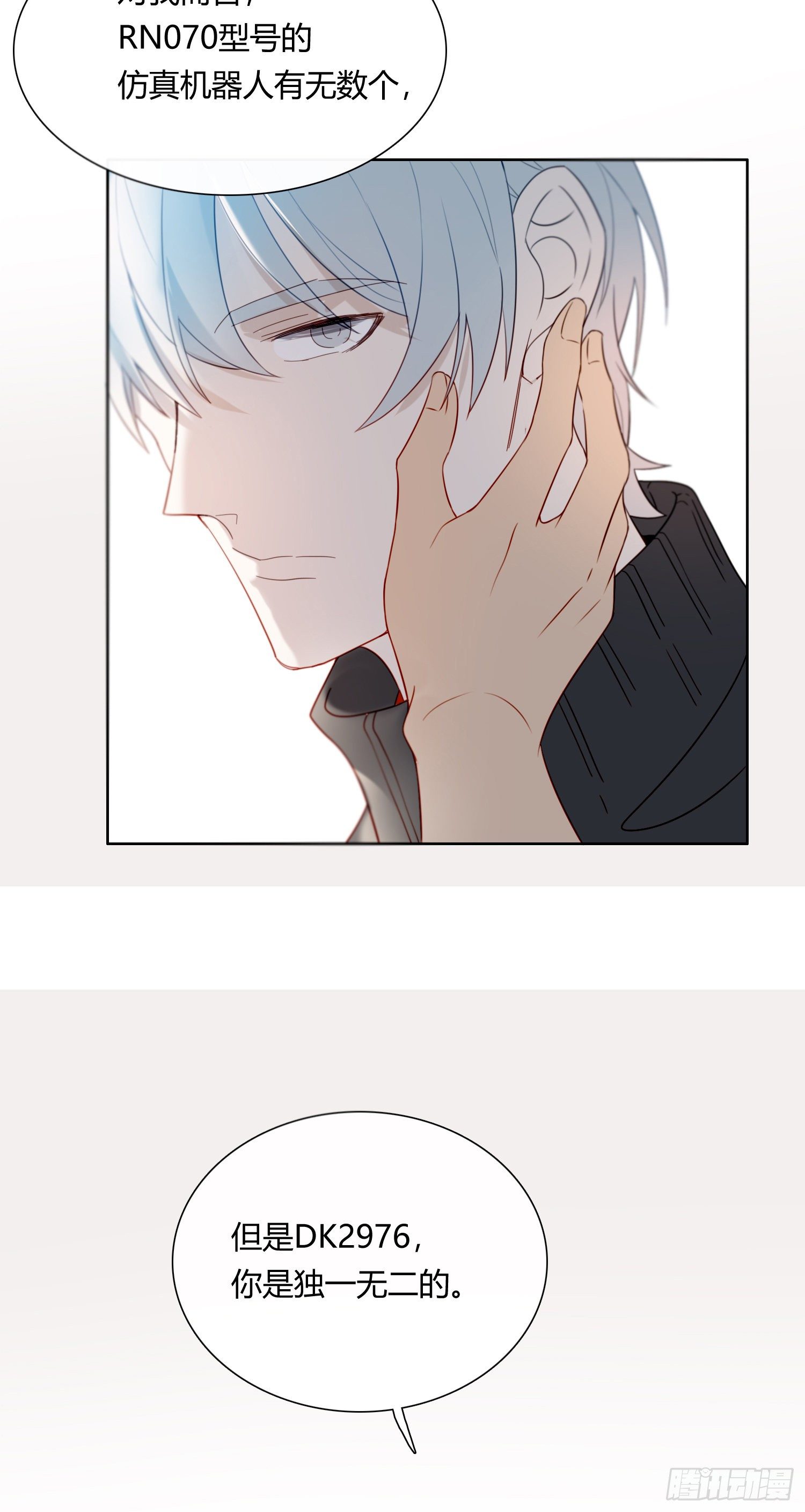 第62话 小池的决心-第67话