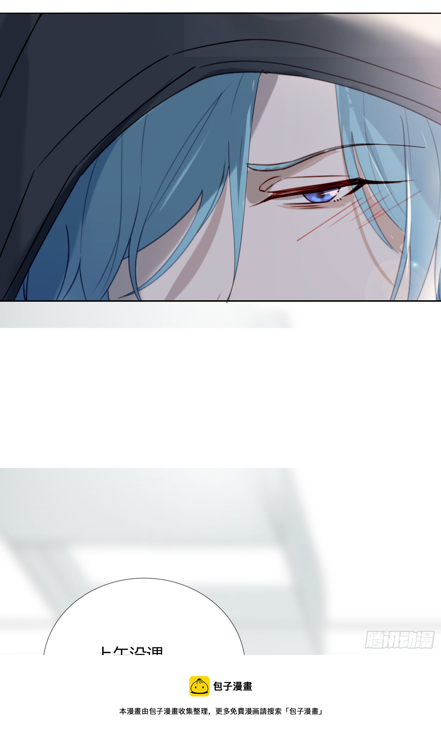 第62话 小池的决心-第67话