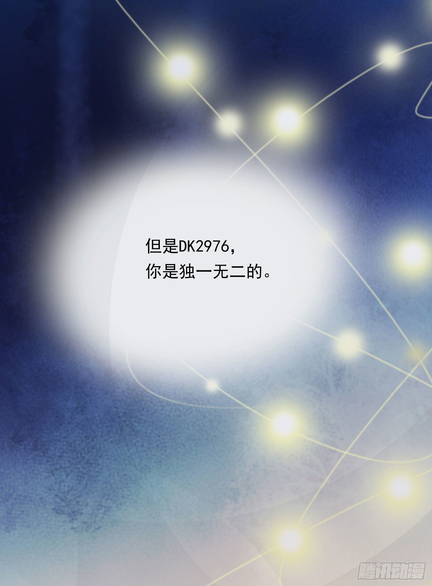 第62话 小池的决心-第67话